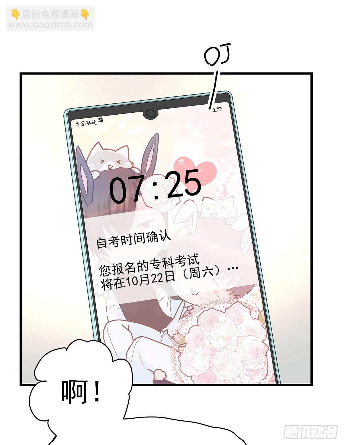 【86】改变-第98话