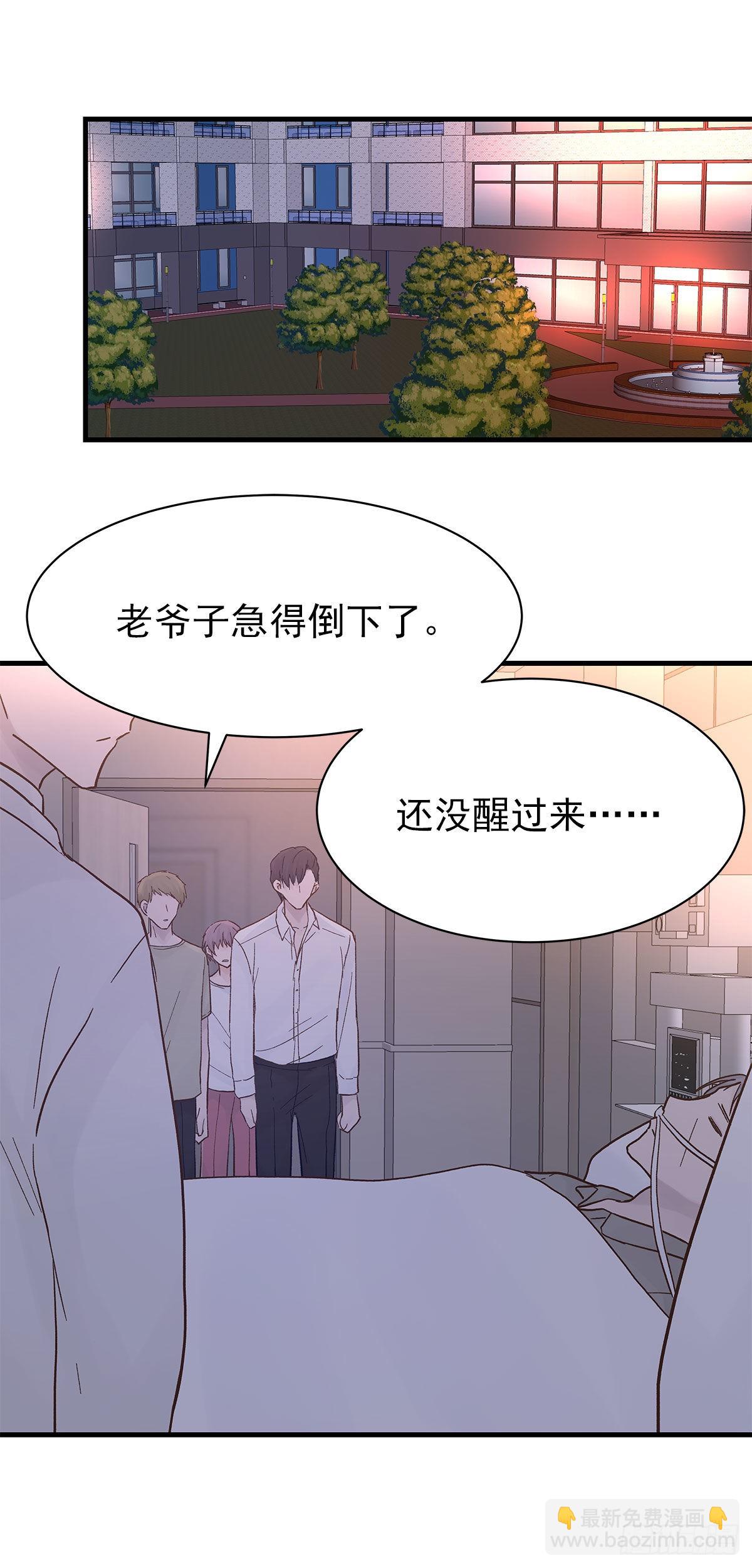 【86】改变-第98话