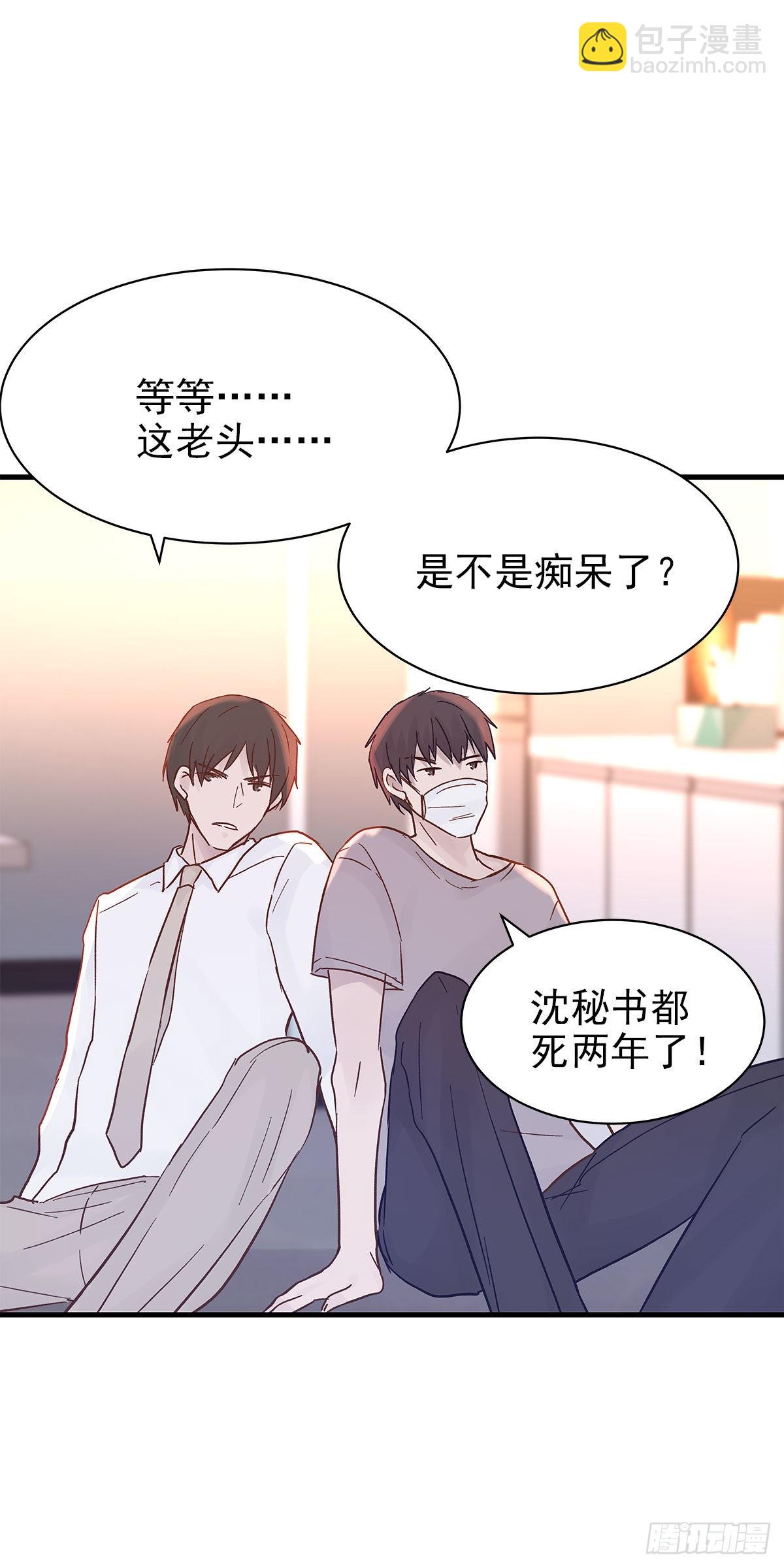 【88】改变(3)(1/2)-第100话