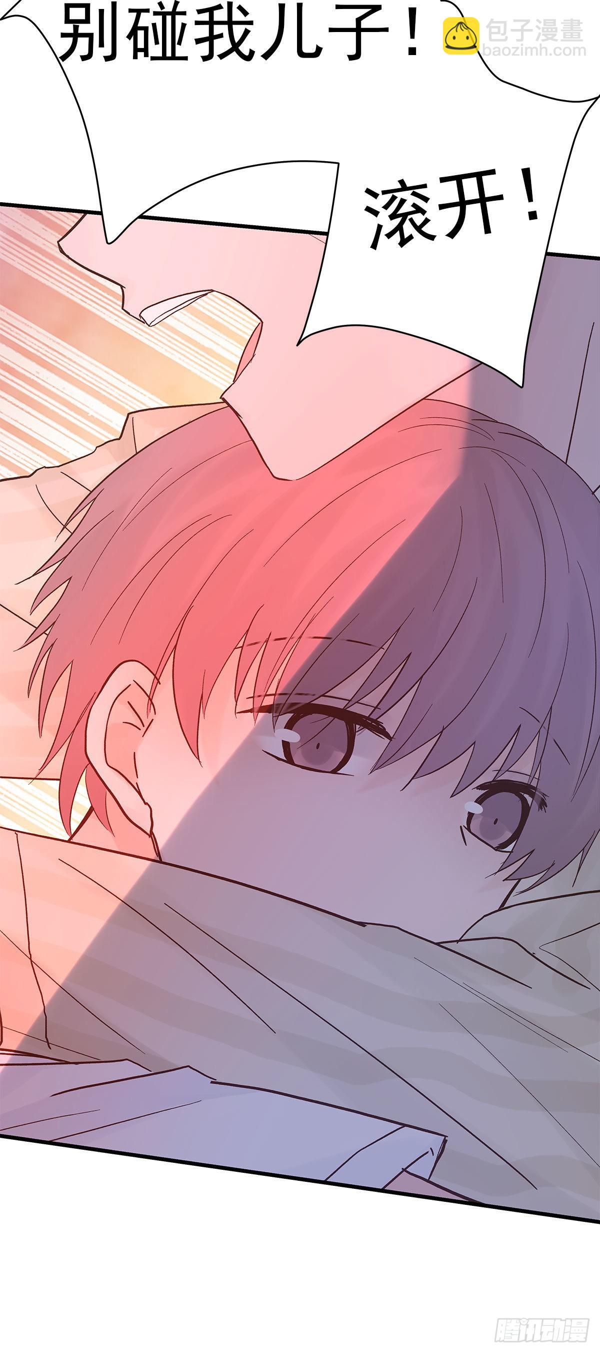 【88】改变(3)(1/2)-第100话
