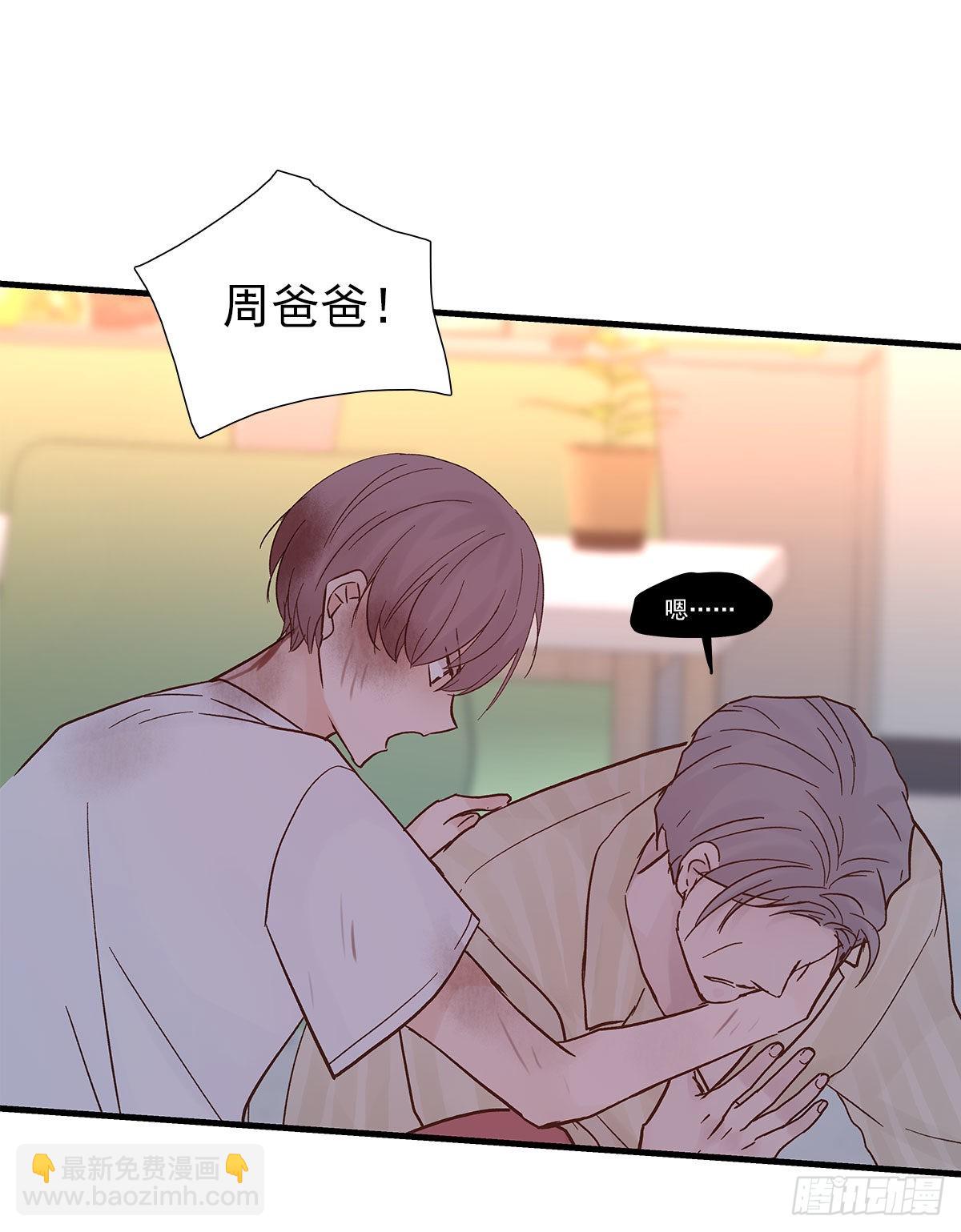 【88】改变(3)(1/2)-第100话