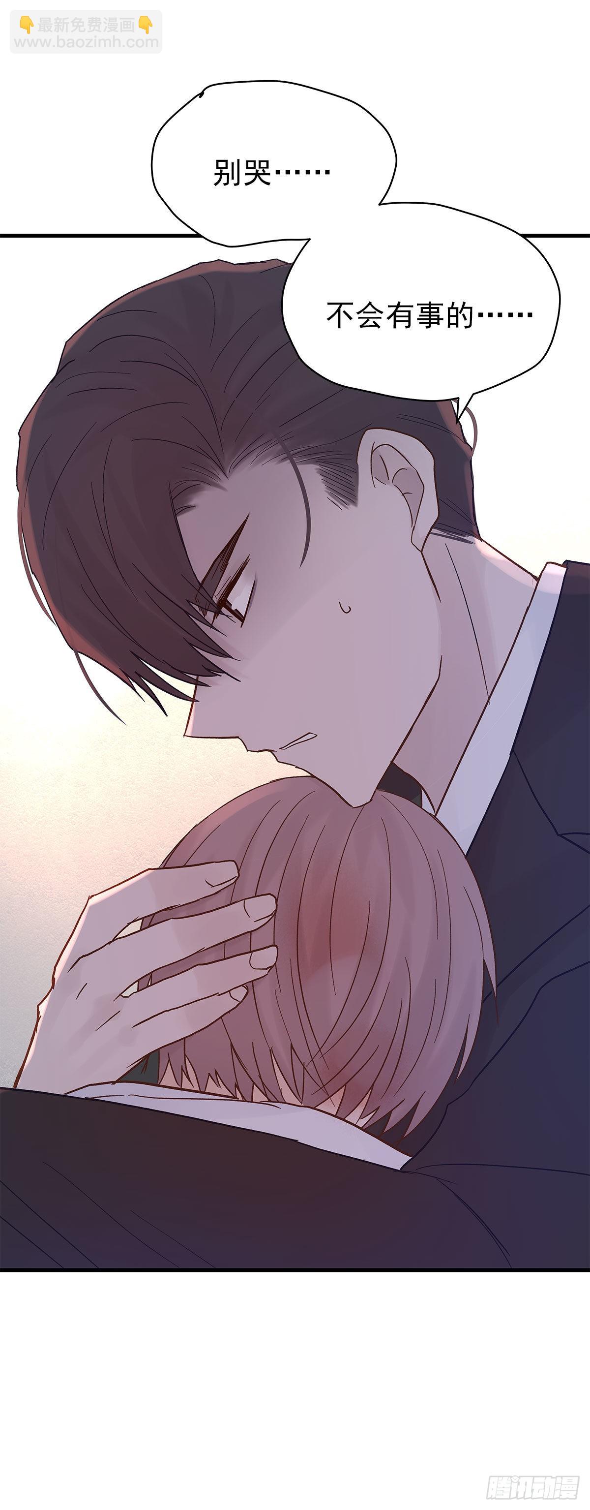 【88】改变(3)(1/2)-第100话