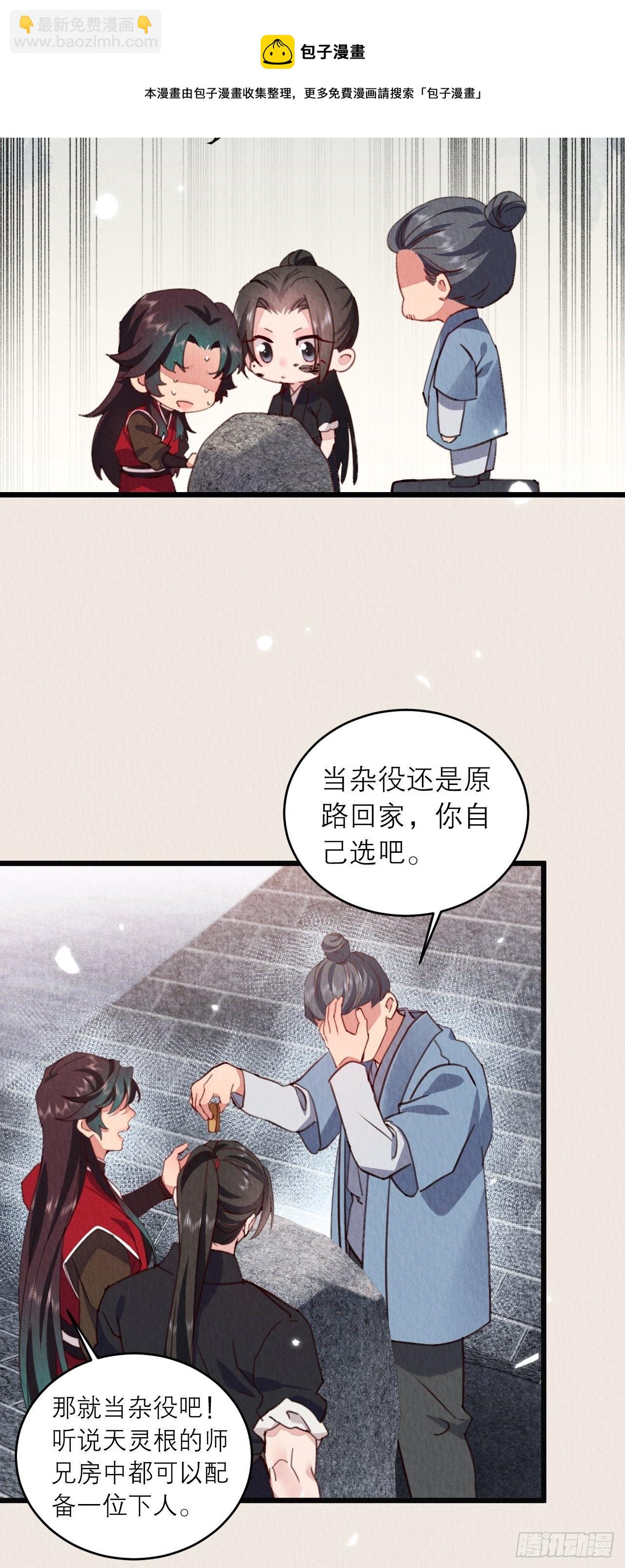 10-永远不离开(1/2)-第12话