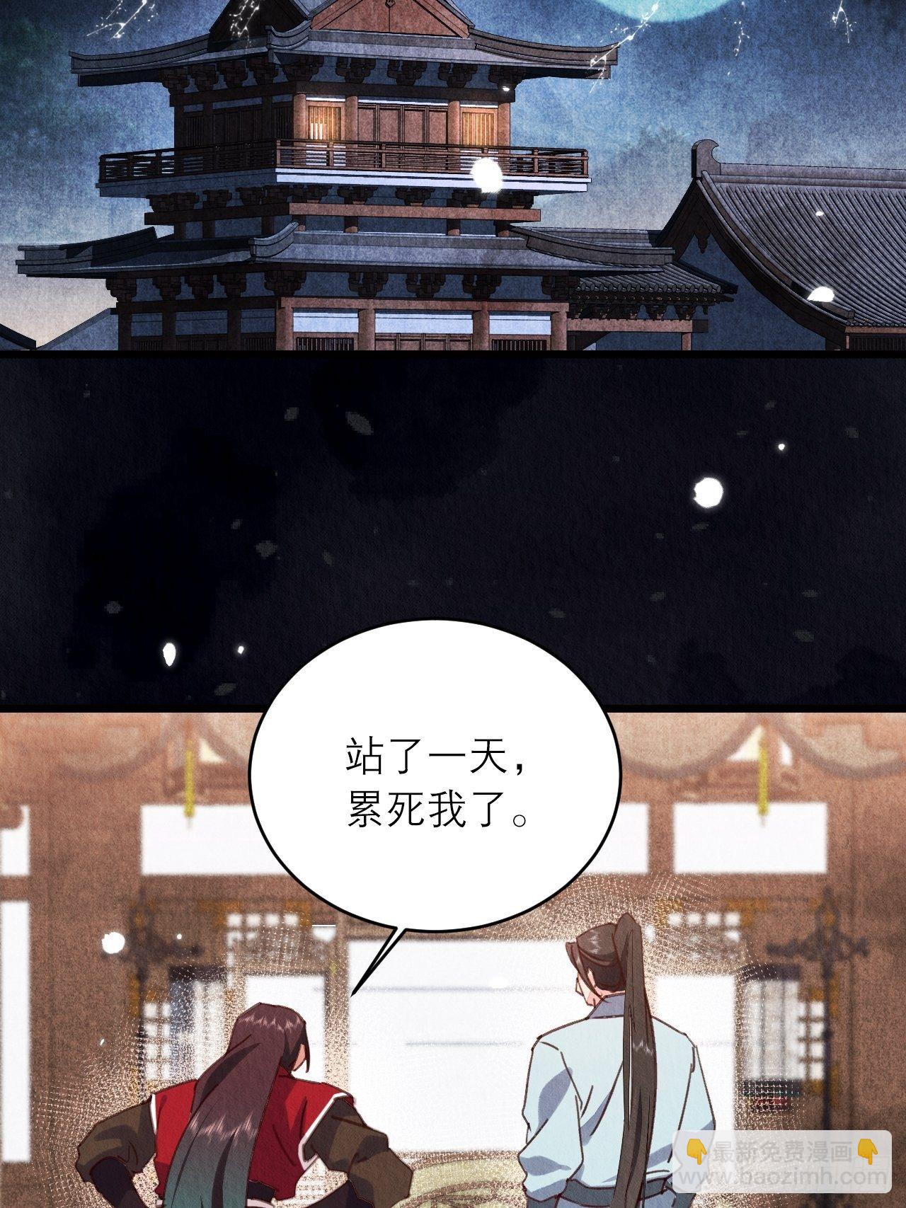 10-永远不离开(1/2)-第12话