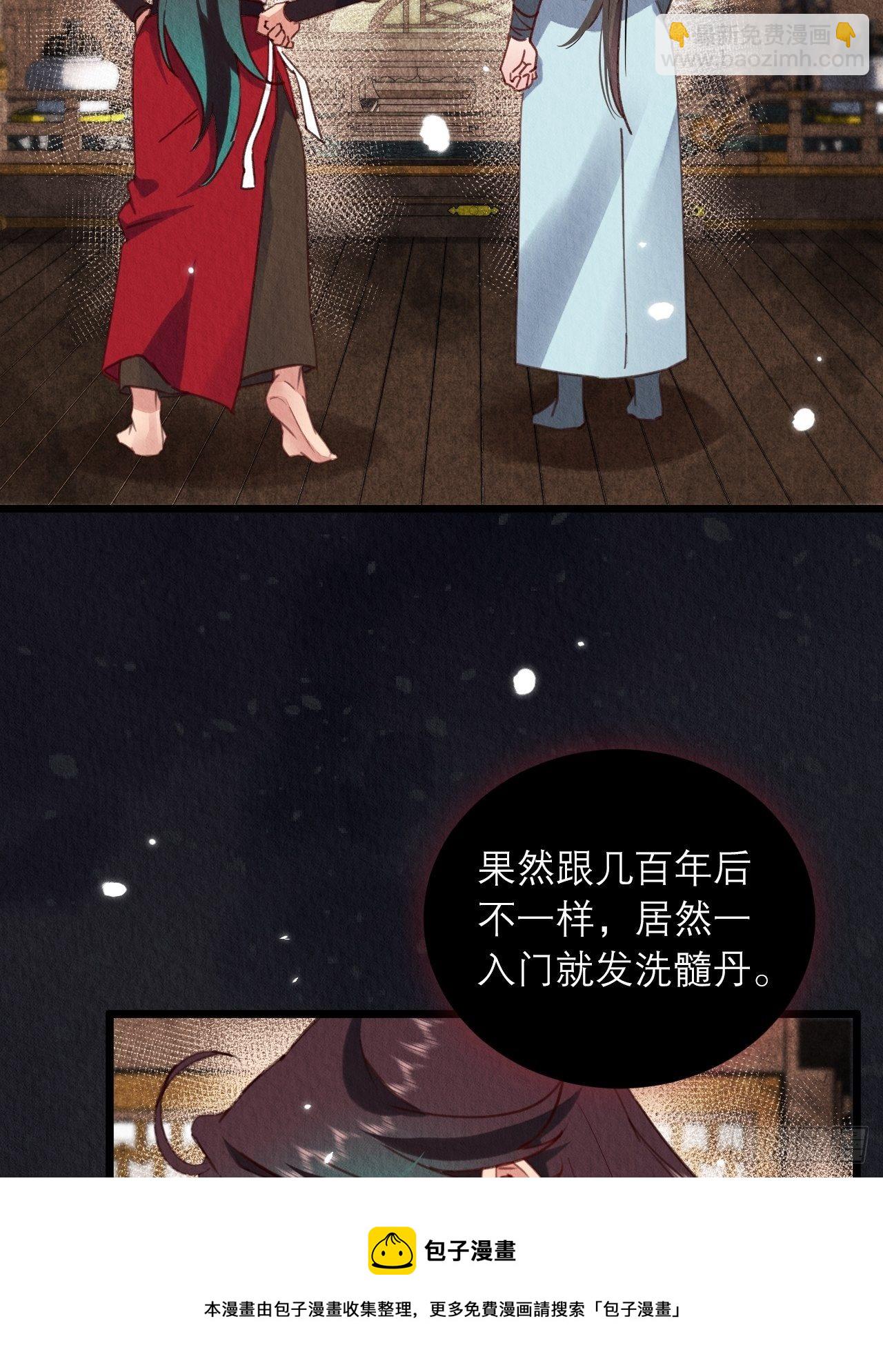10-永远不离开(1/2)-第12话