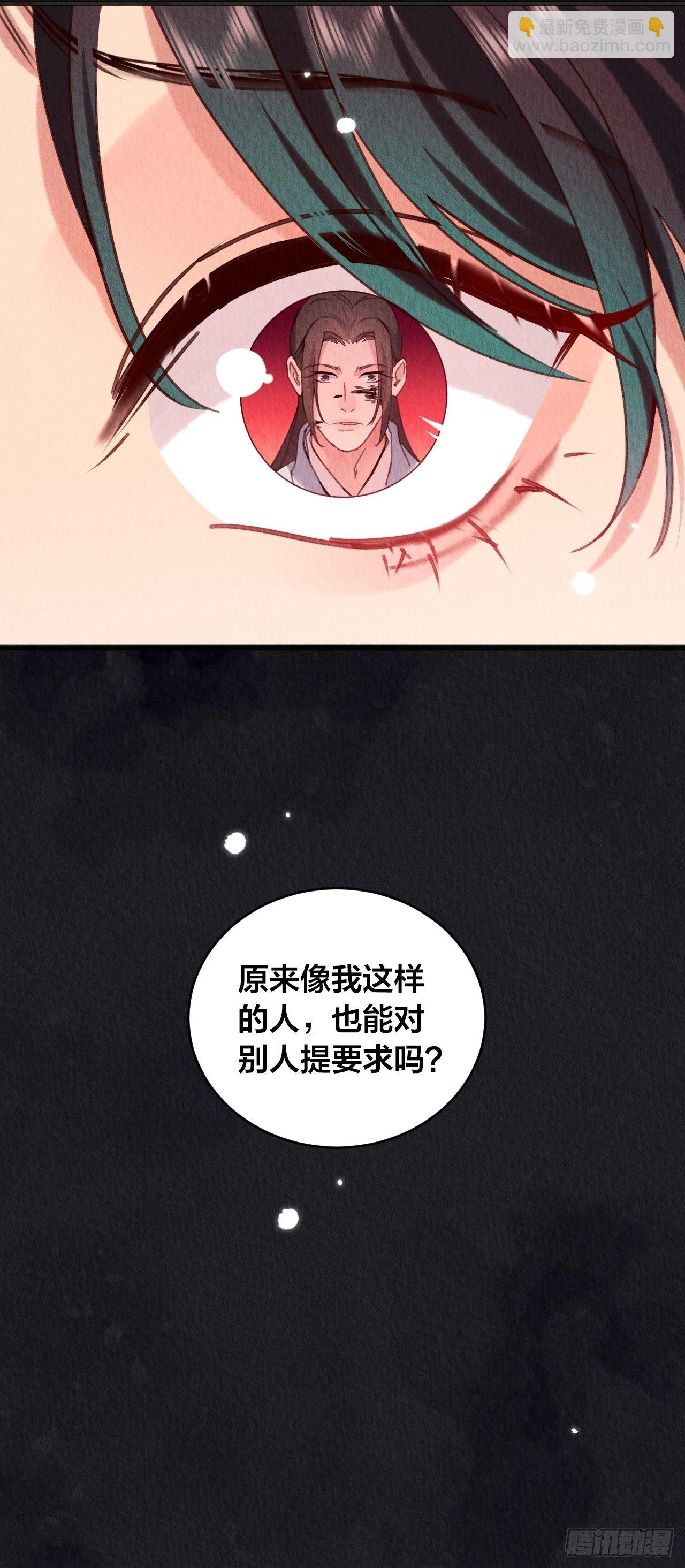 10-永远不离开(1/2)-第12话