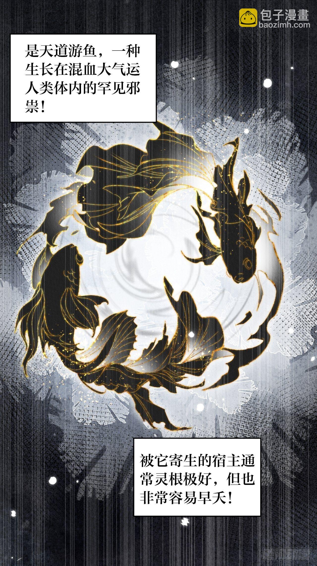 12-亲一下就冷静了-第14话