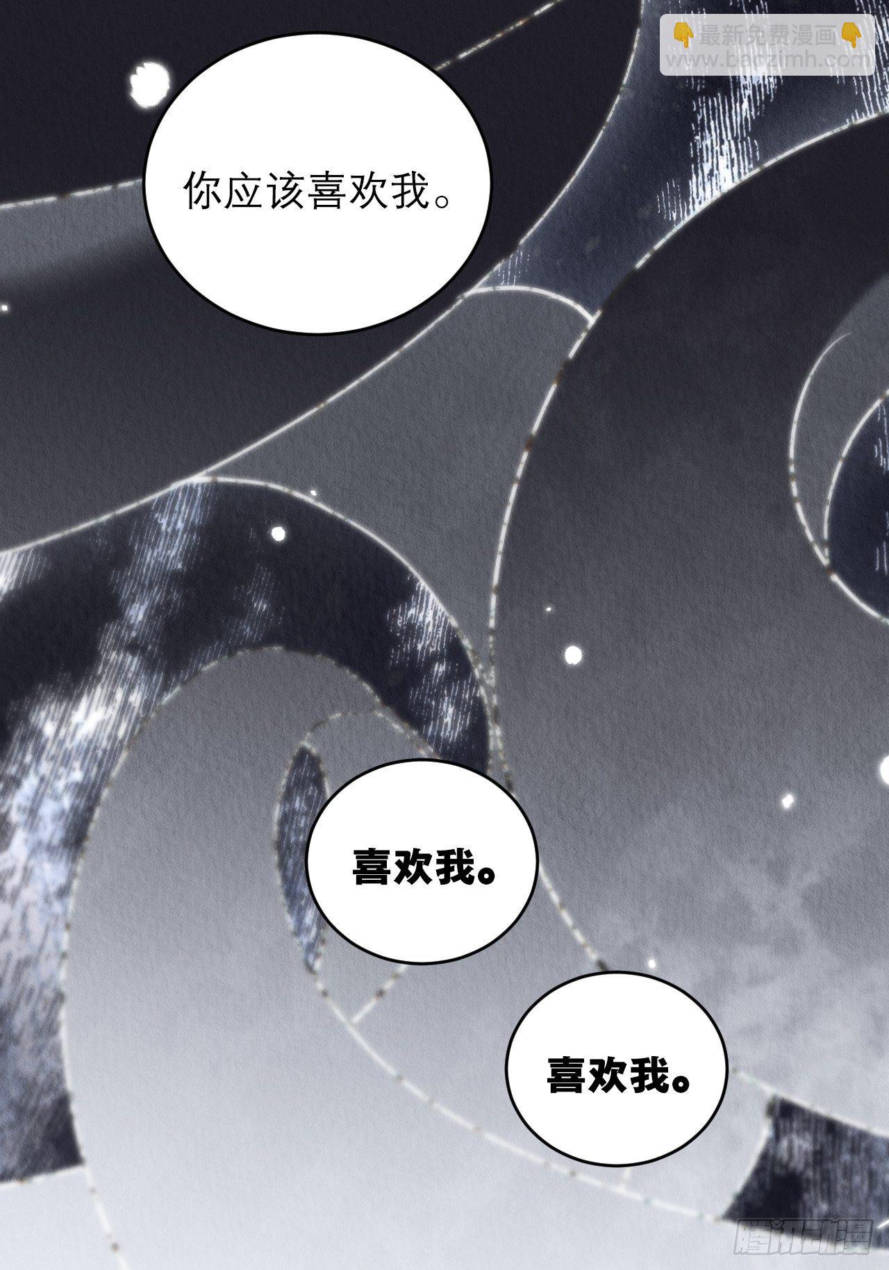 14-应该圆房了(1/2)-第16话