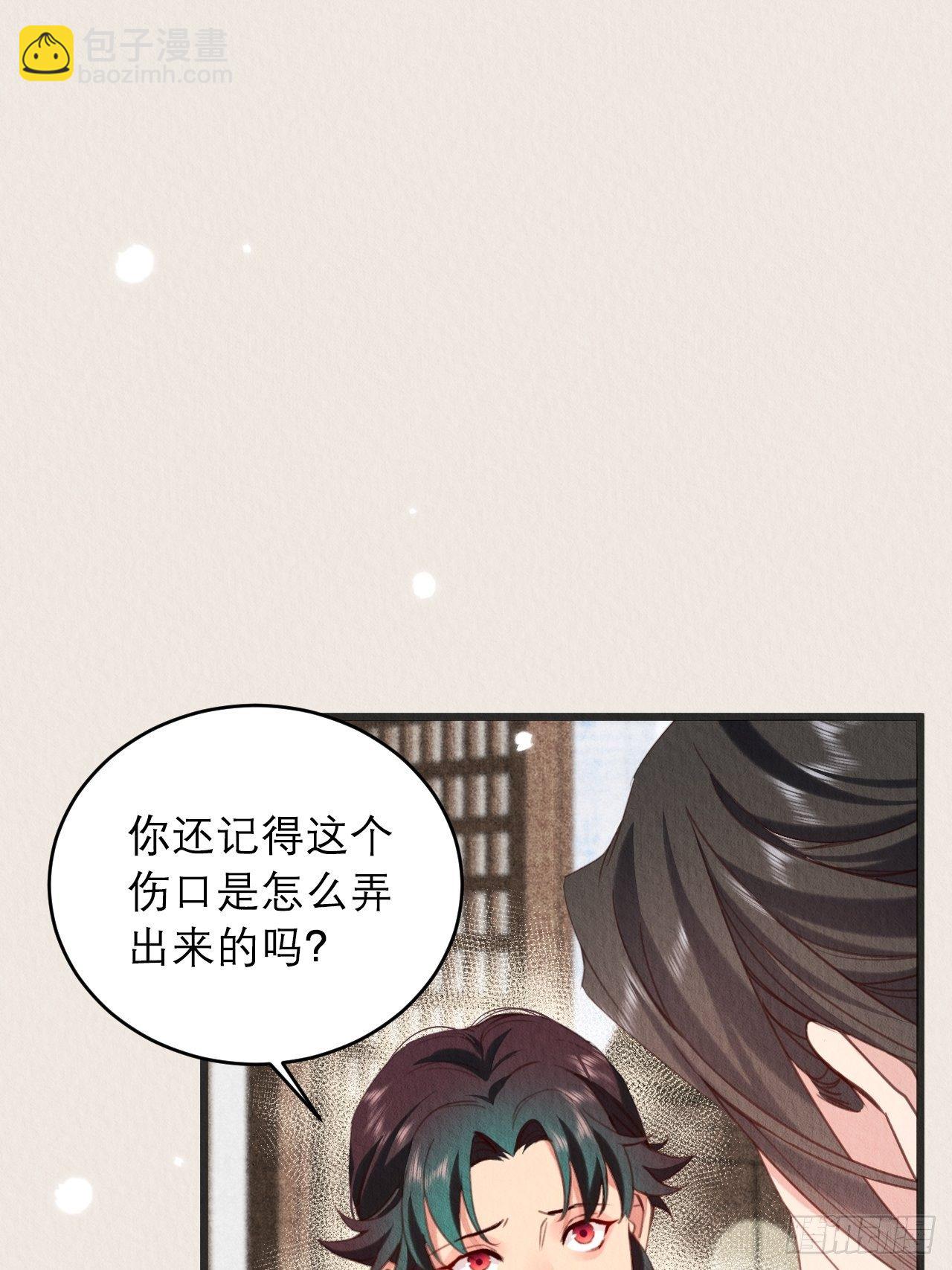14-应该圆房了(1/2)-第16话