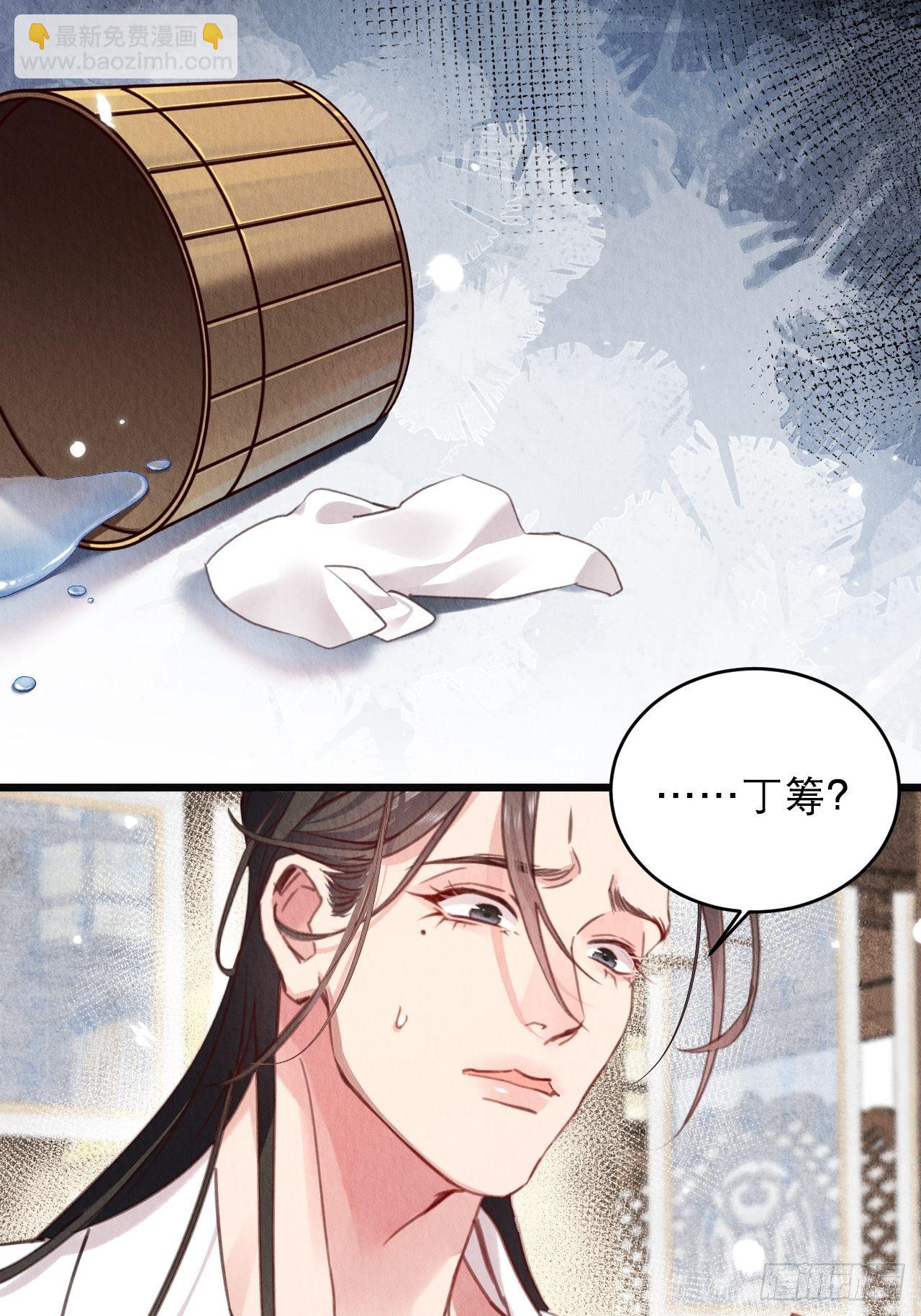14-应该圆房了(1/2)-第16话