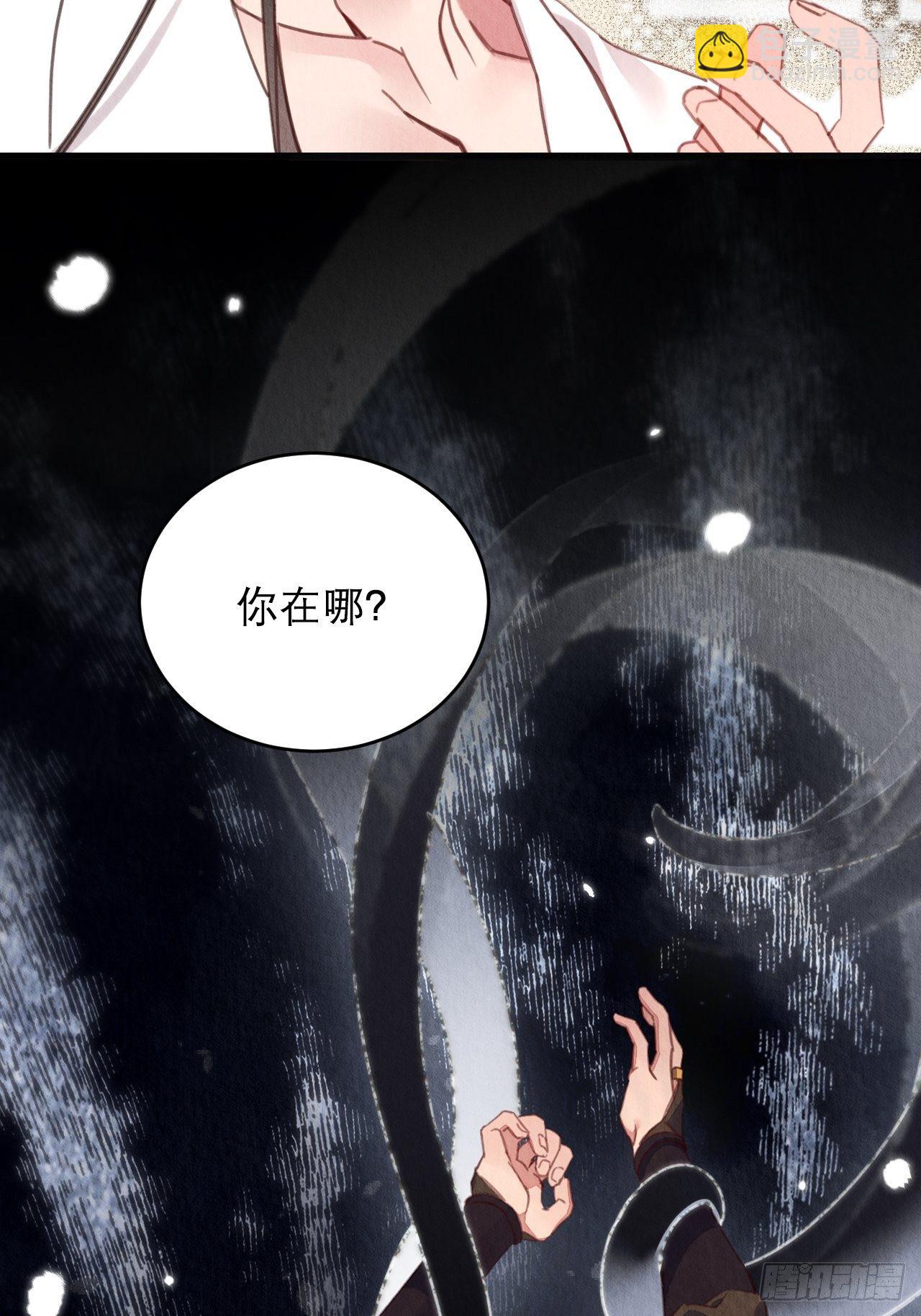 14-应该圆房了(1/2)-第16话