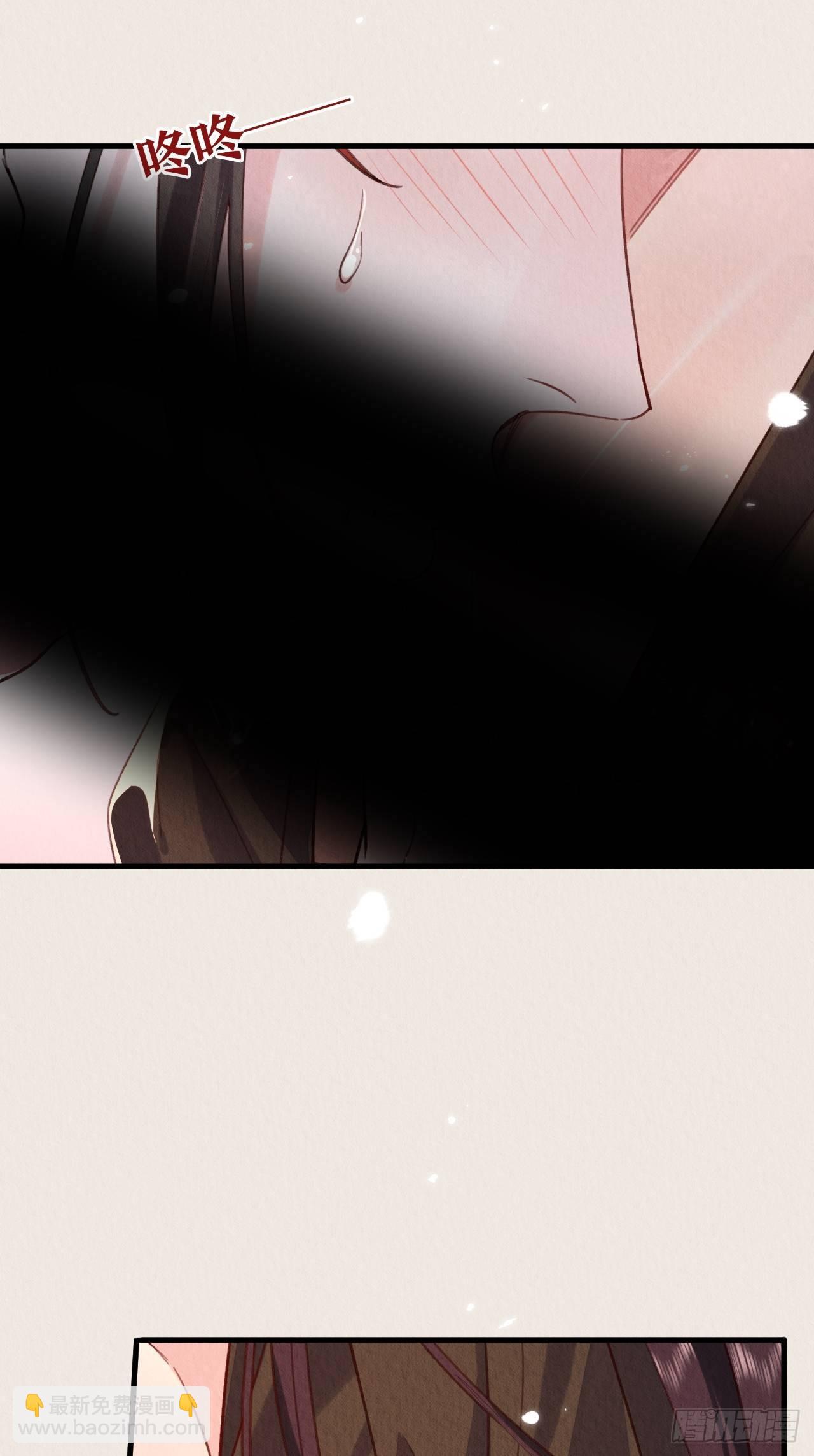 17-用力一点才能好-第20话