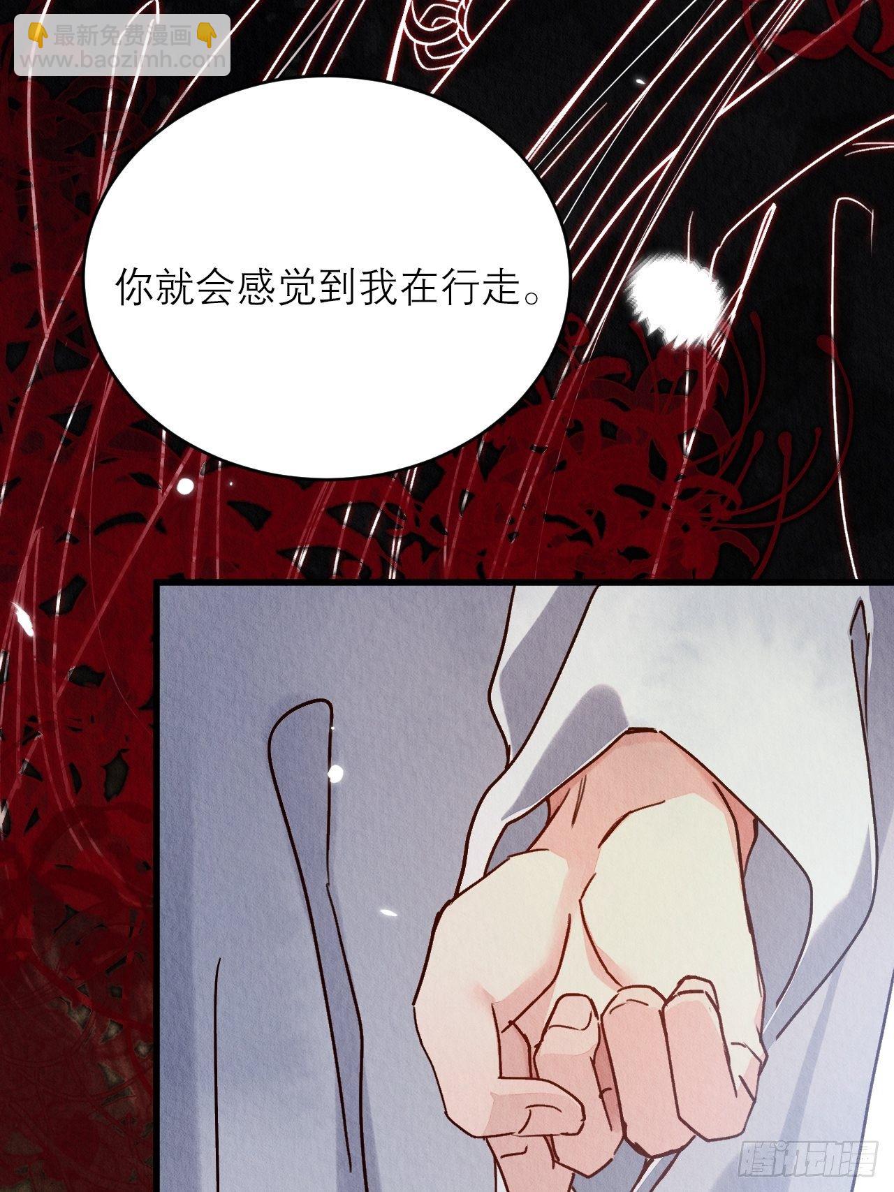 19-感觉强烈-第22话