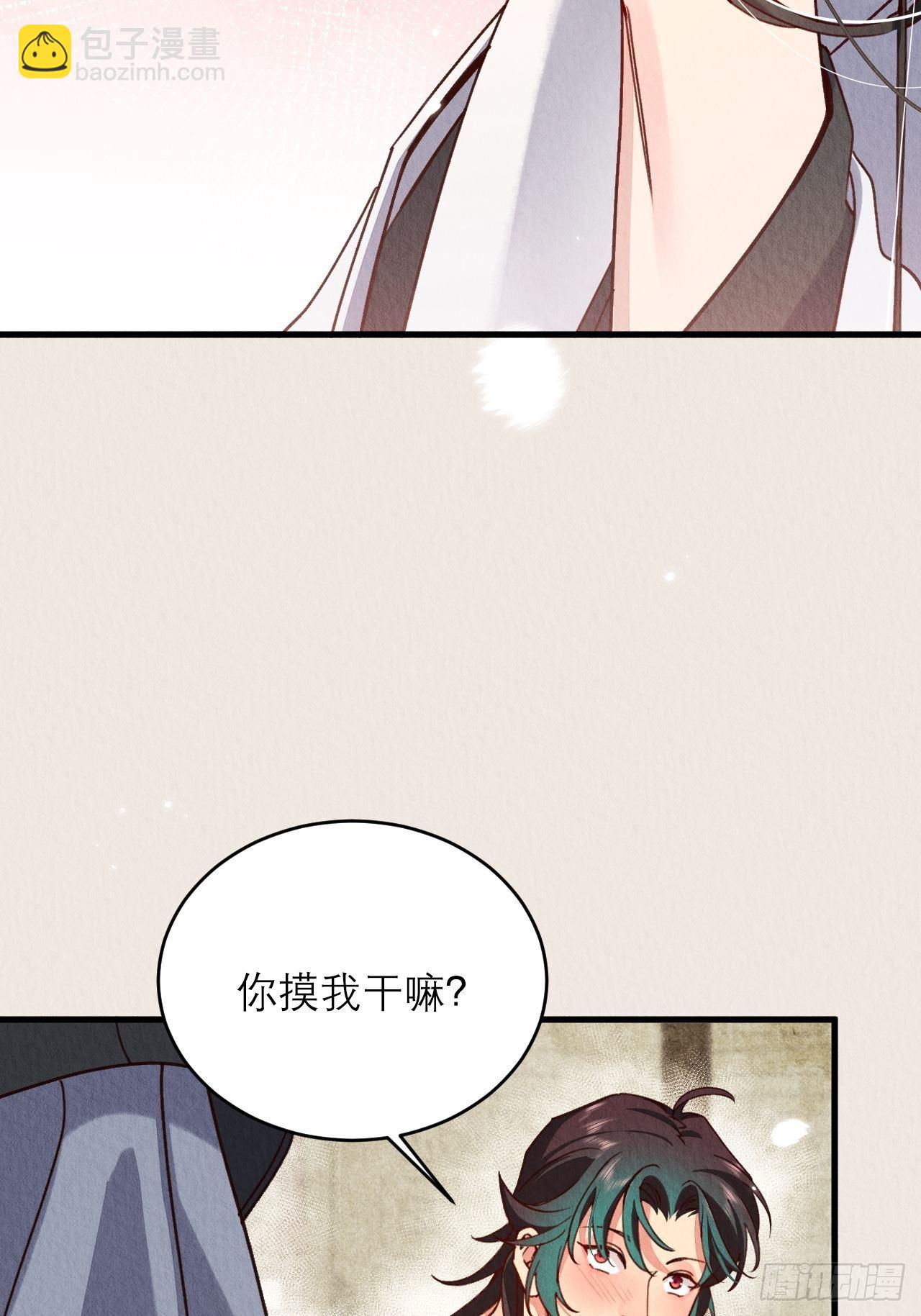 19-感觉强烈-第22话