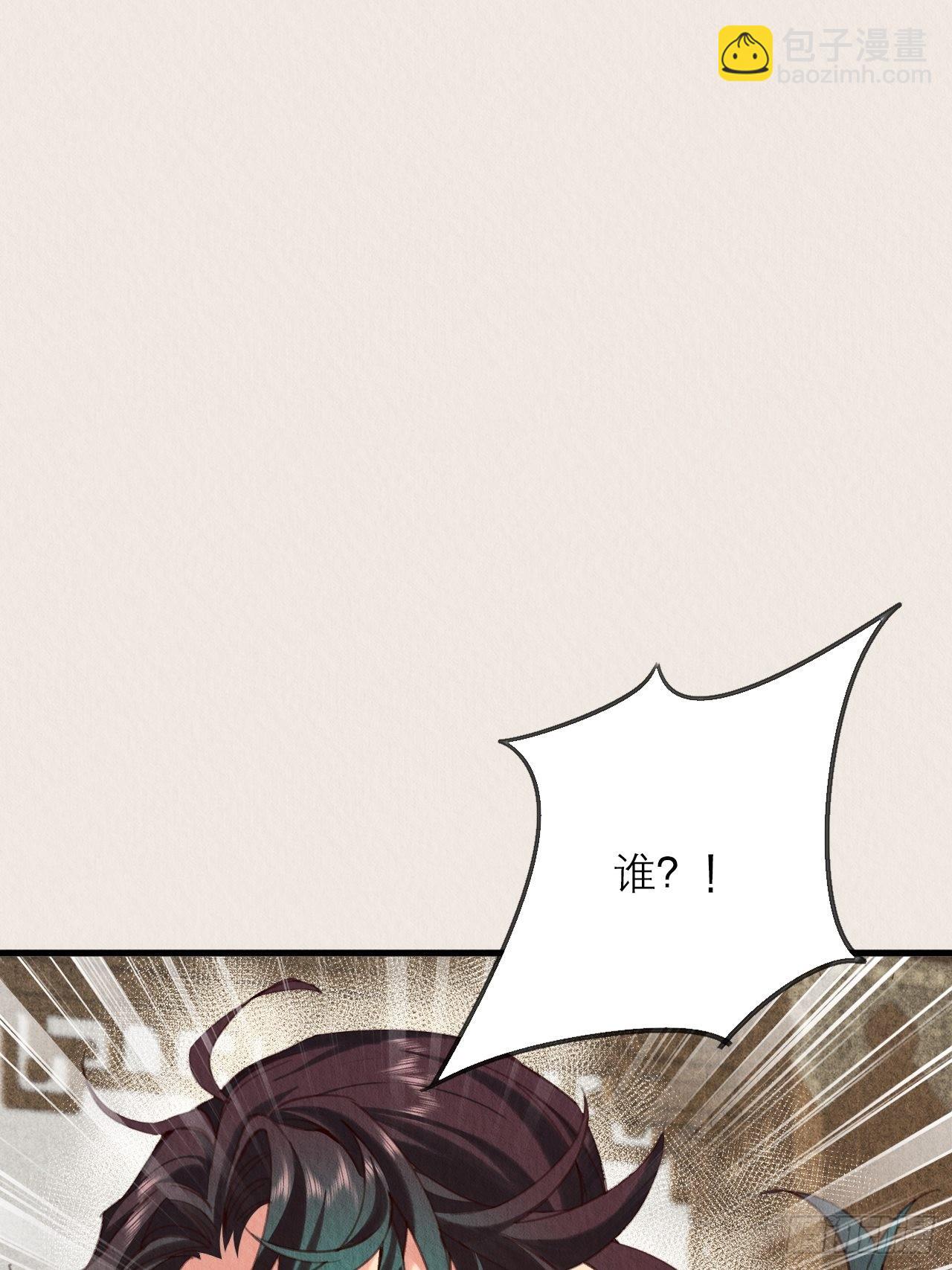 21-血玉助攻(1/2)-第24话