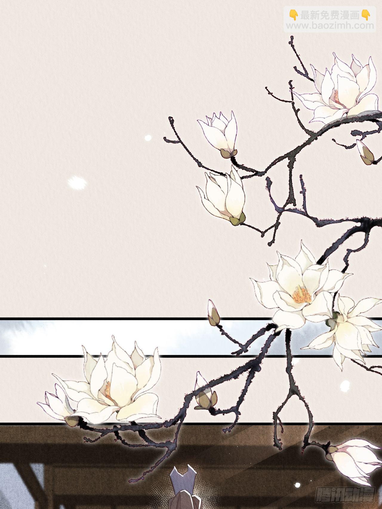 21-血玉助攻(1/2)-第24话