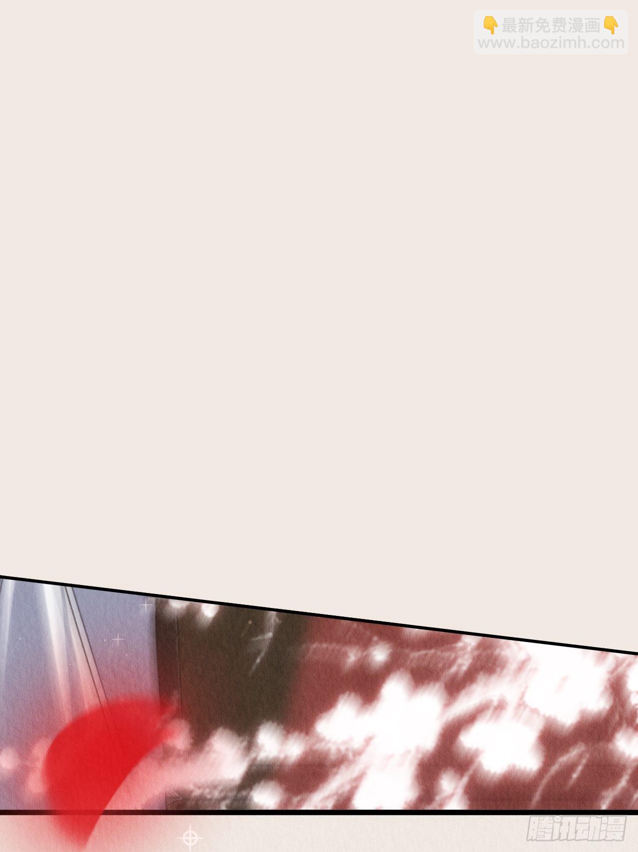 23-仙君生气了-第26话