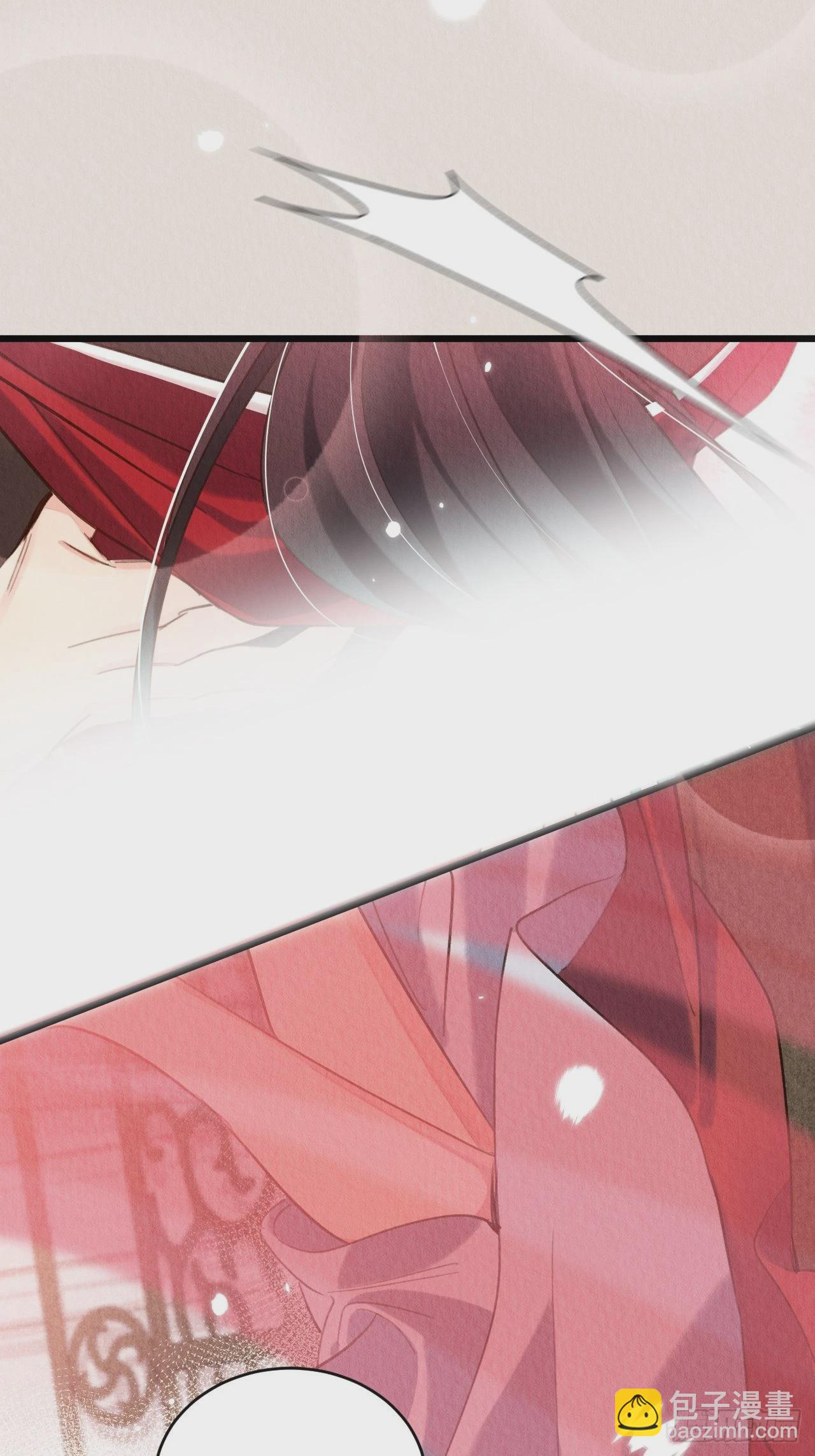 23-仙君生气了-第26话