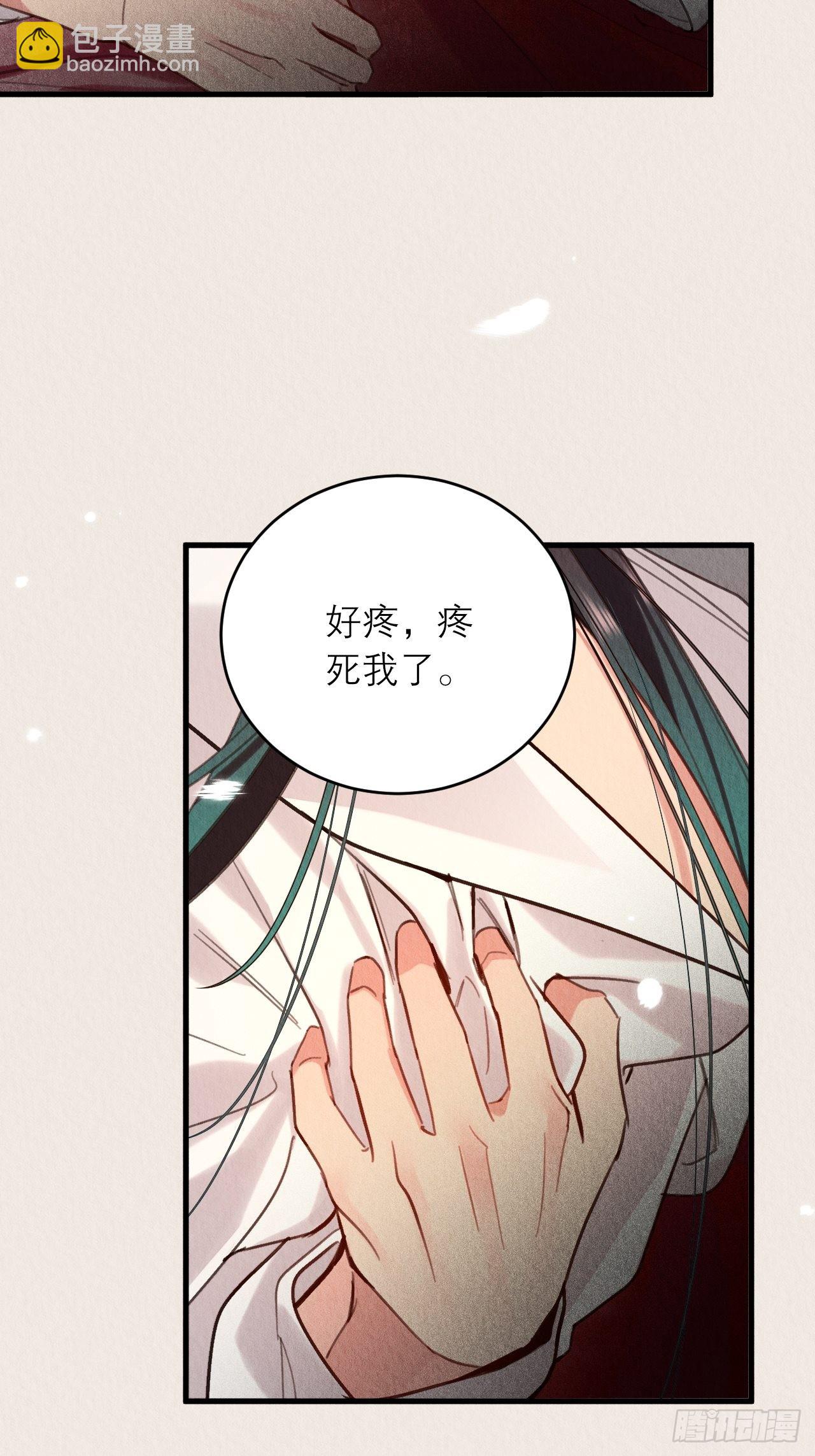 25-捆绑的作用-第28话
