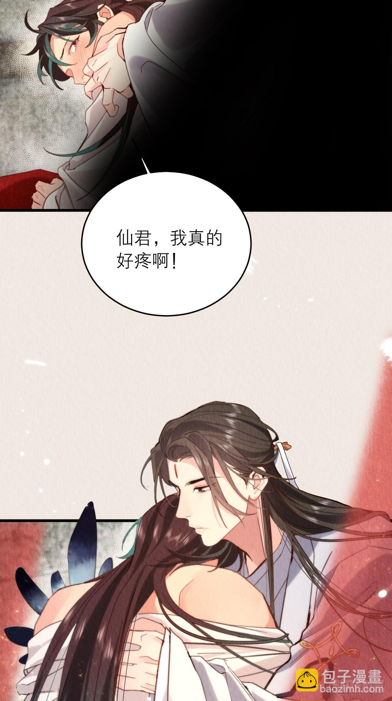 25-捆绑的作用-第28话