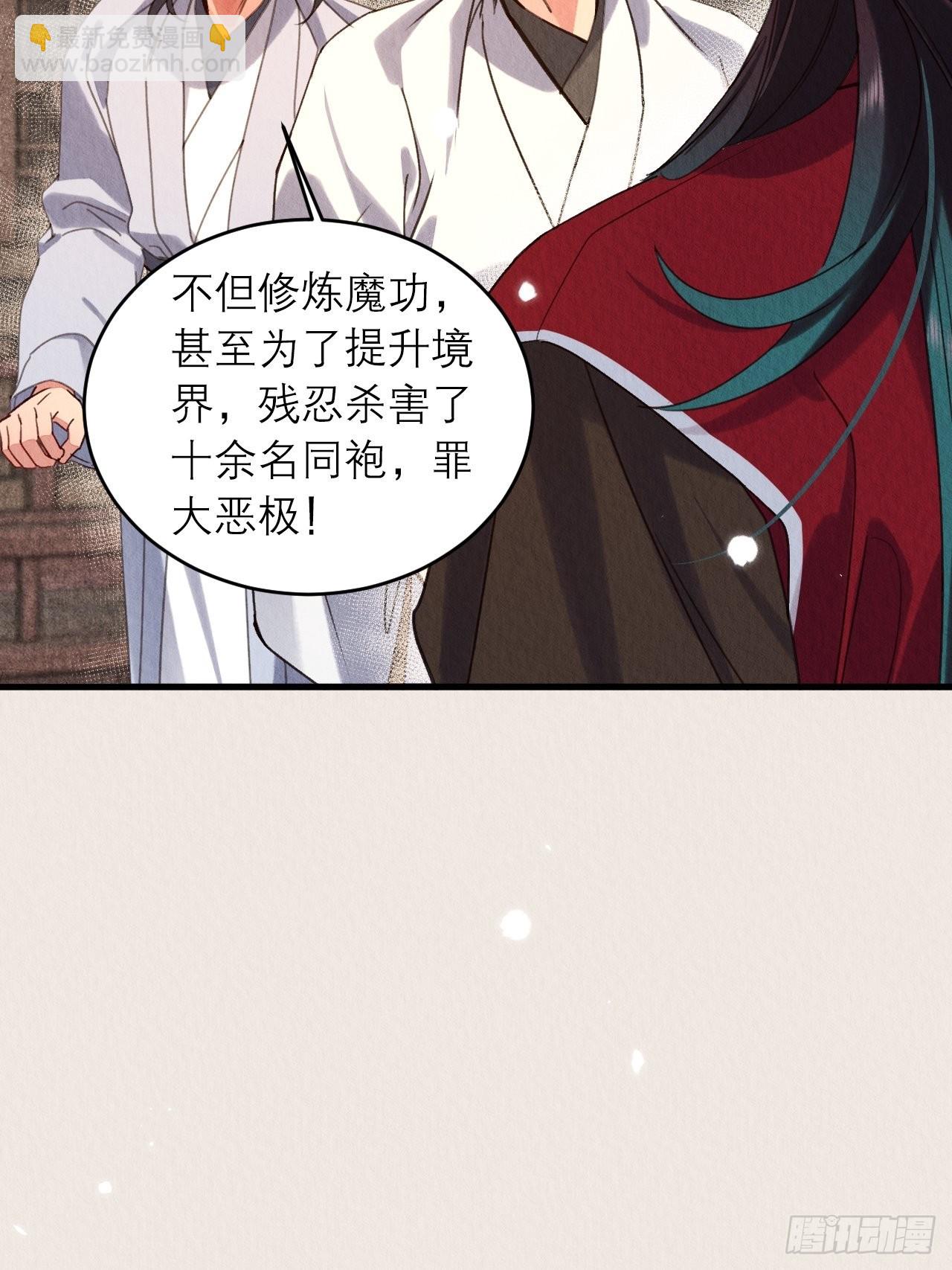 27-谢少钦有危险！(1/2)-第30话