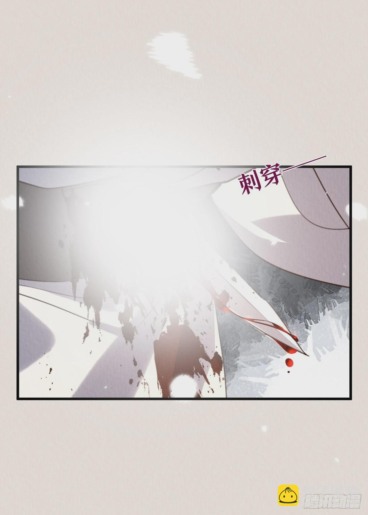 27-谢少钦有危险！(1/2)-第30话