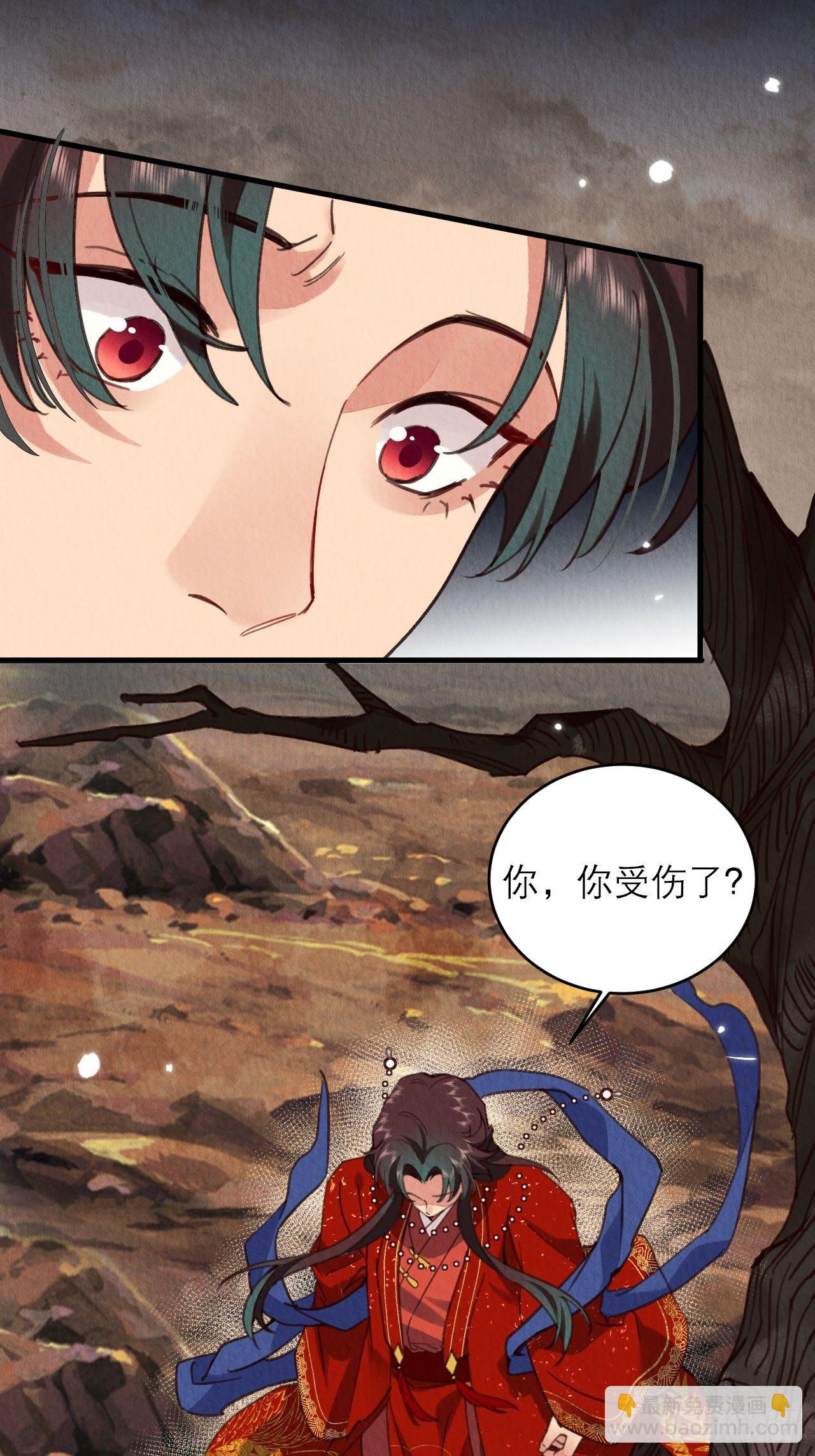 02-我的血，大补(1/2)-第4话