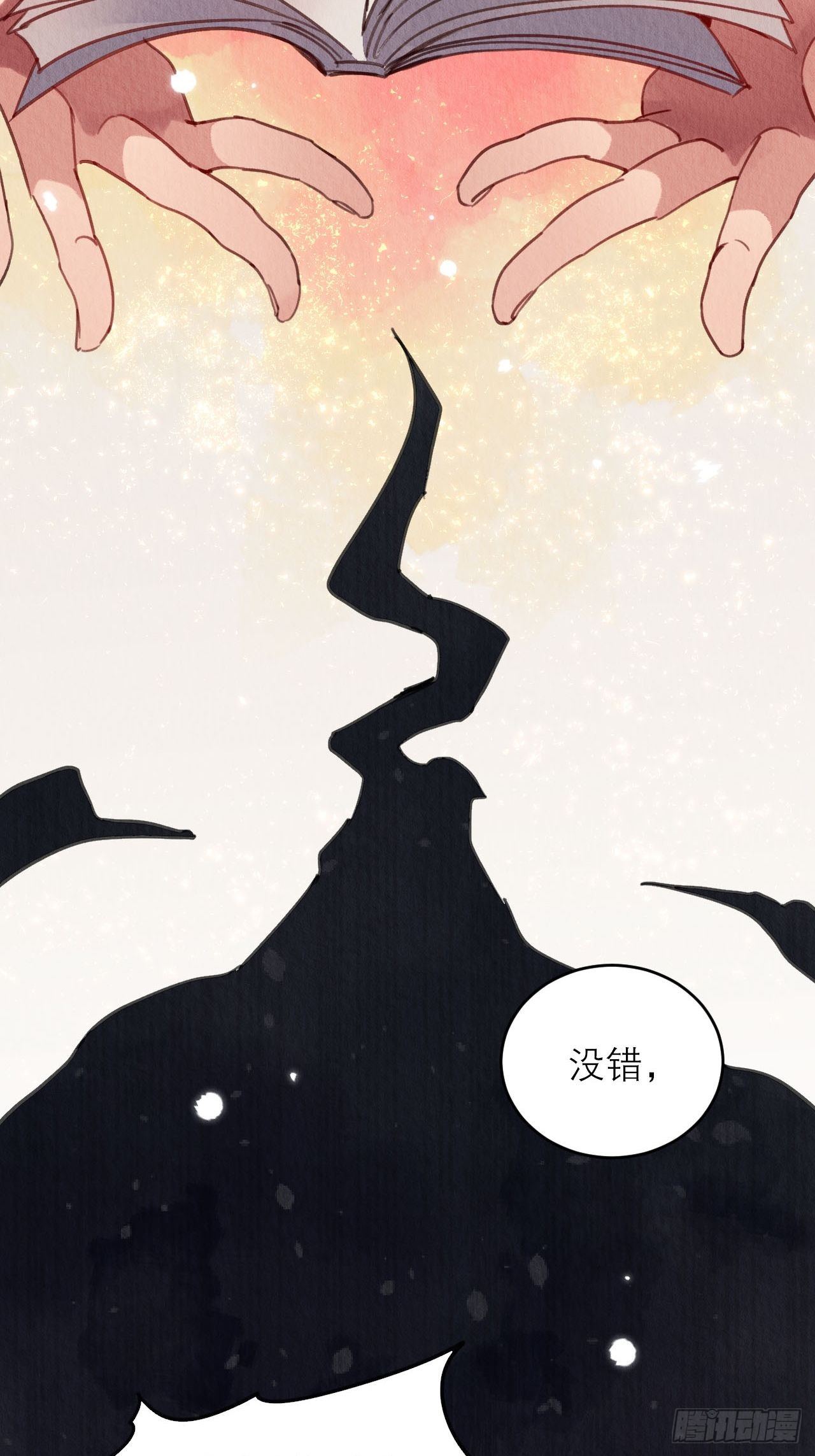 02-我的血，大补(1/2)-第4话