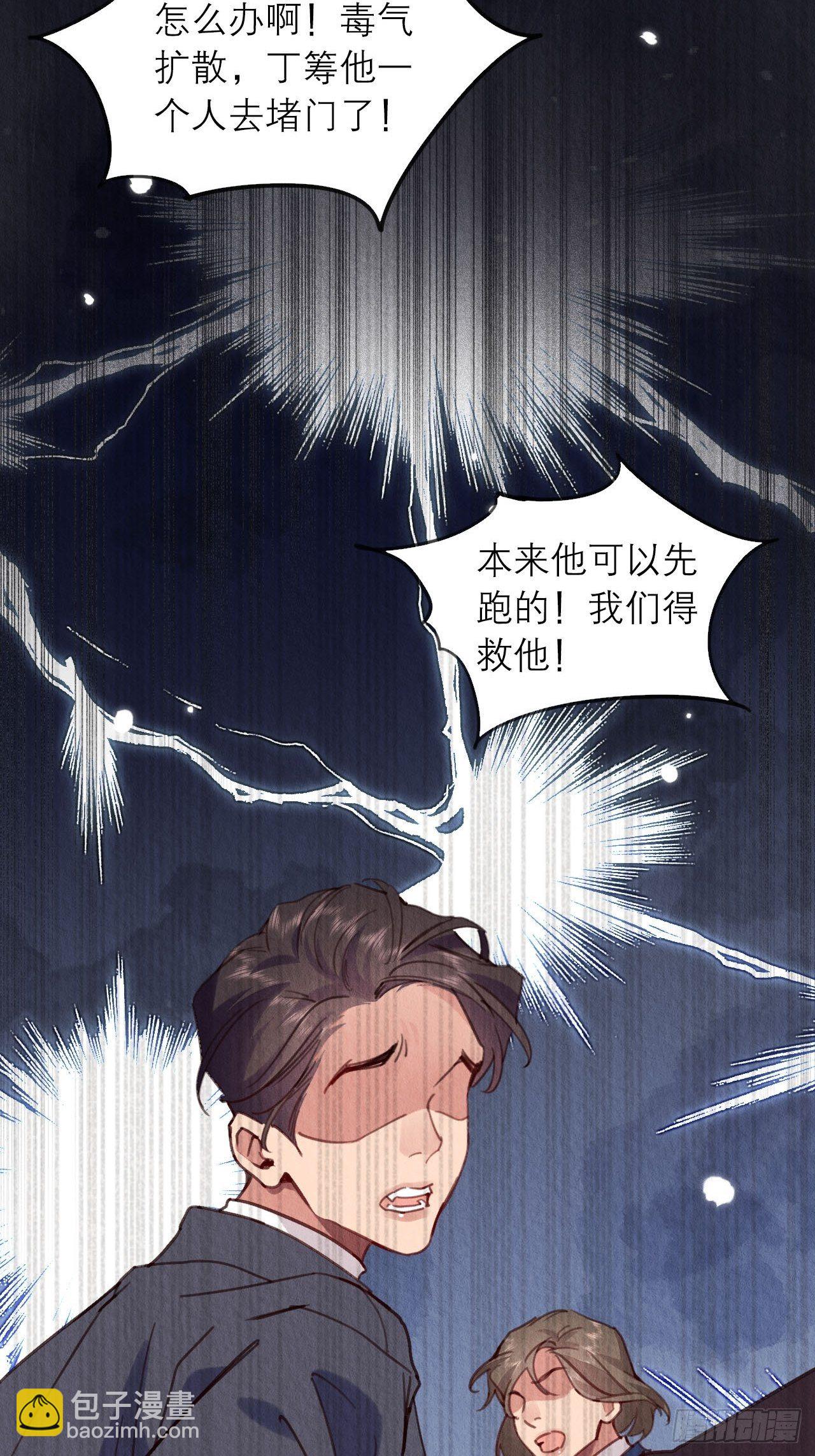 02-我的血，大补(1/2)-第4话