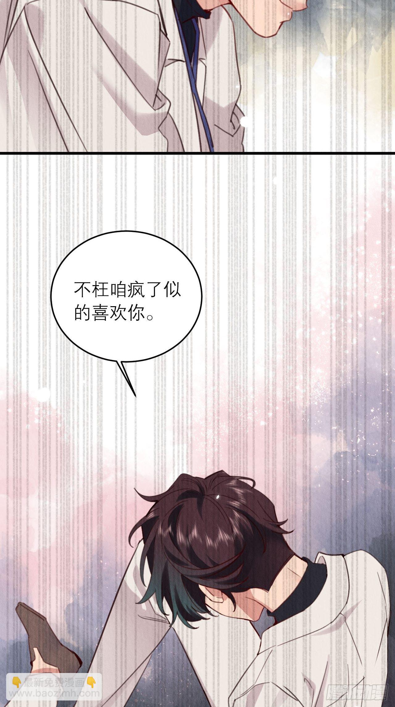 02-我的血，大补(1/2)-第4话