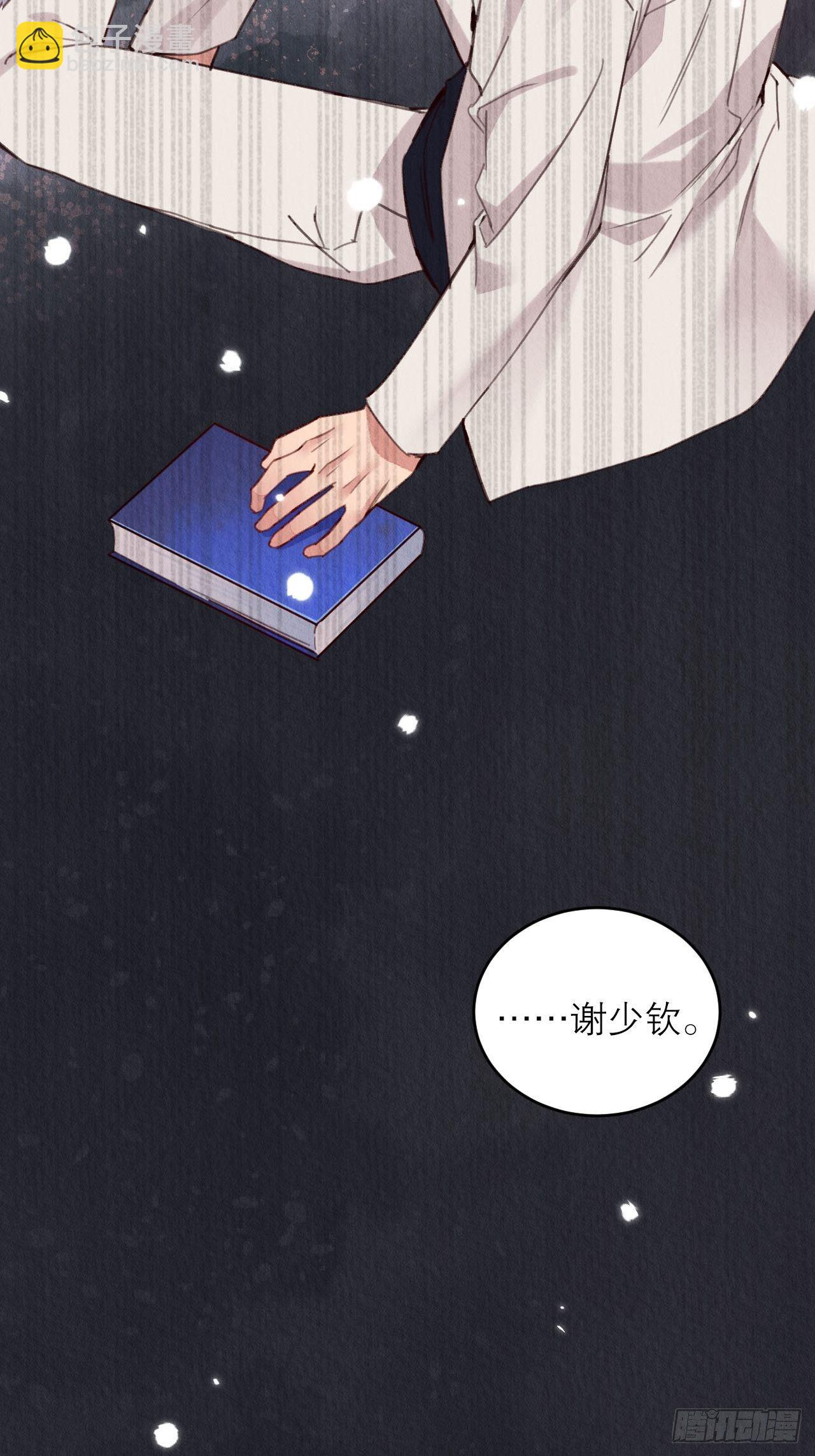 02-我的血，大补(1/2)-第4话