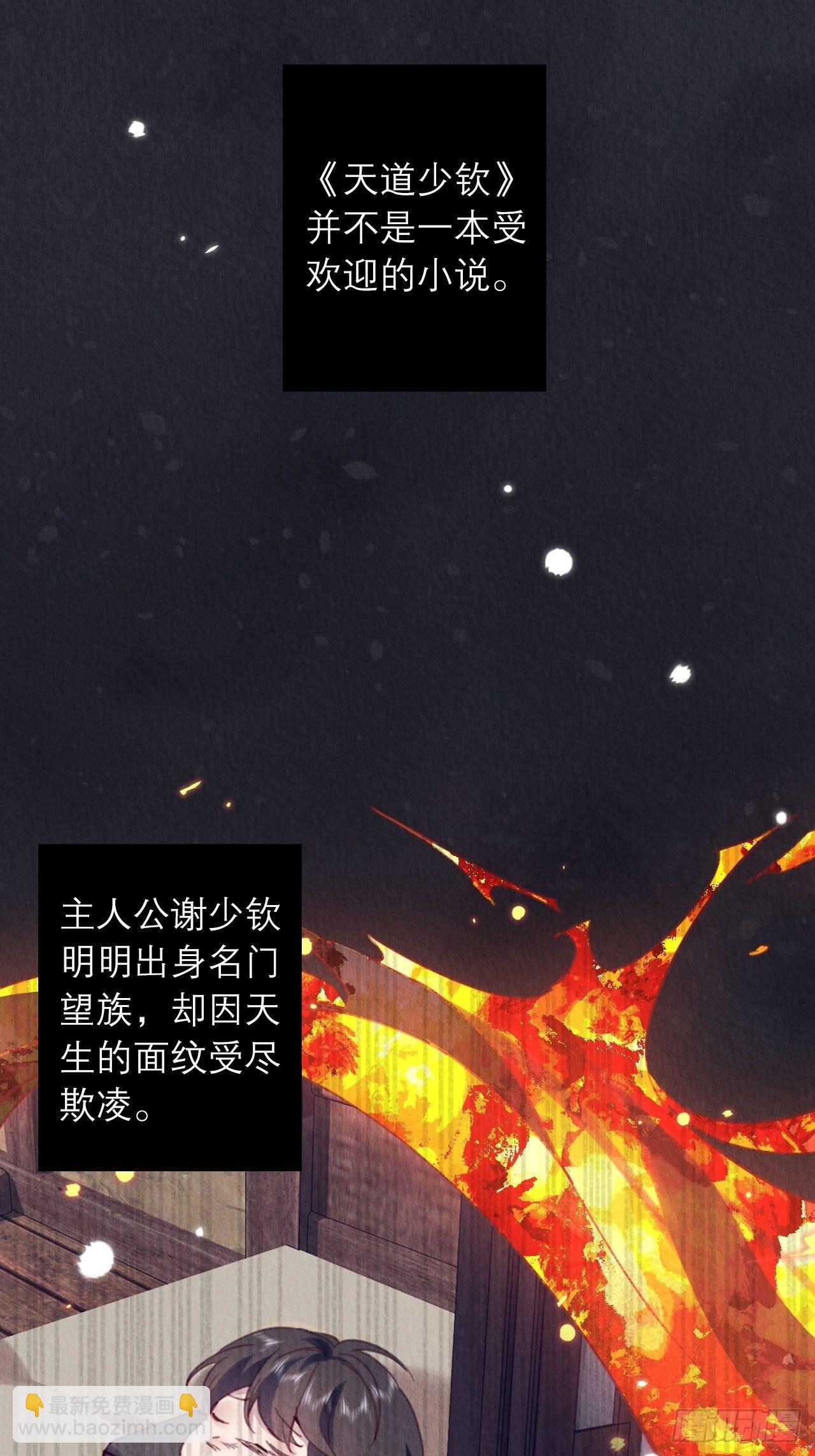 02-我的血，大补(1/2)-第4话