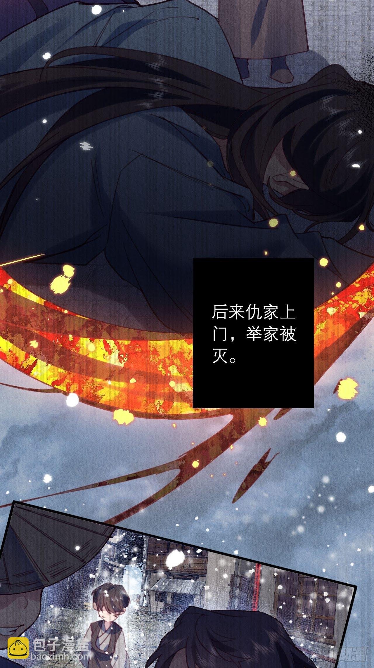02-我的血，大补(1/2)-第4话