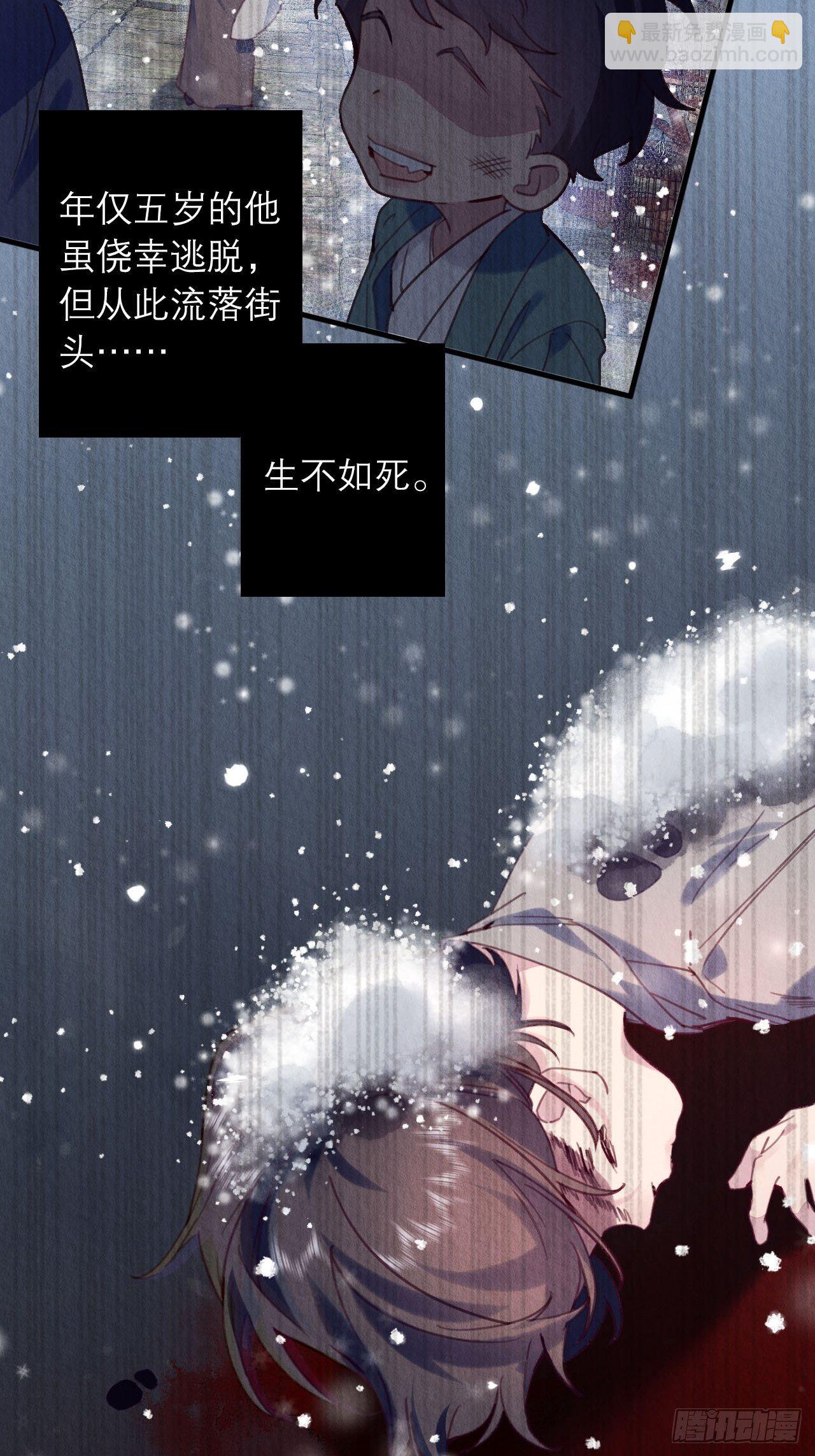 02-我的血，大补(1/2)-第4话