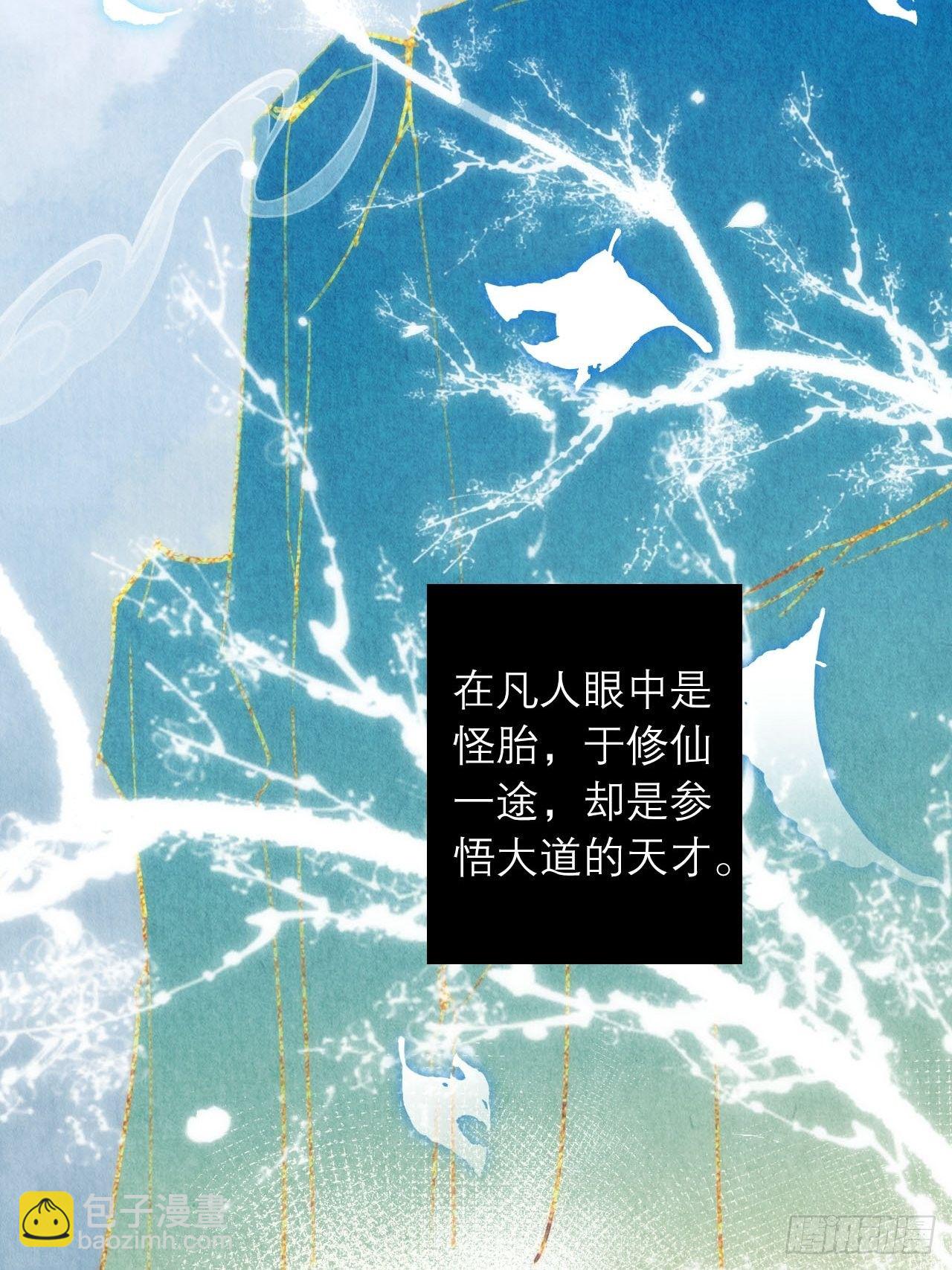 02-我的血，大补(1/2)-第4话