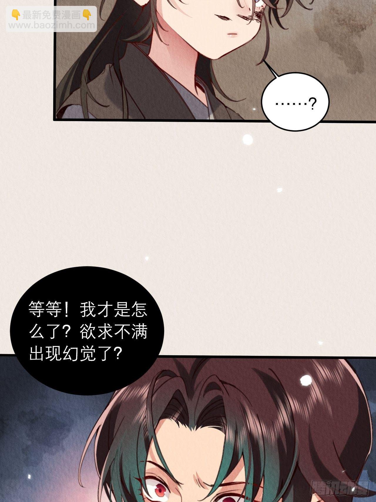 02-我的血，大补(1/2)-第4话
