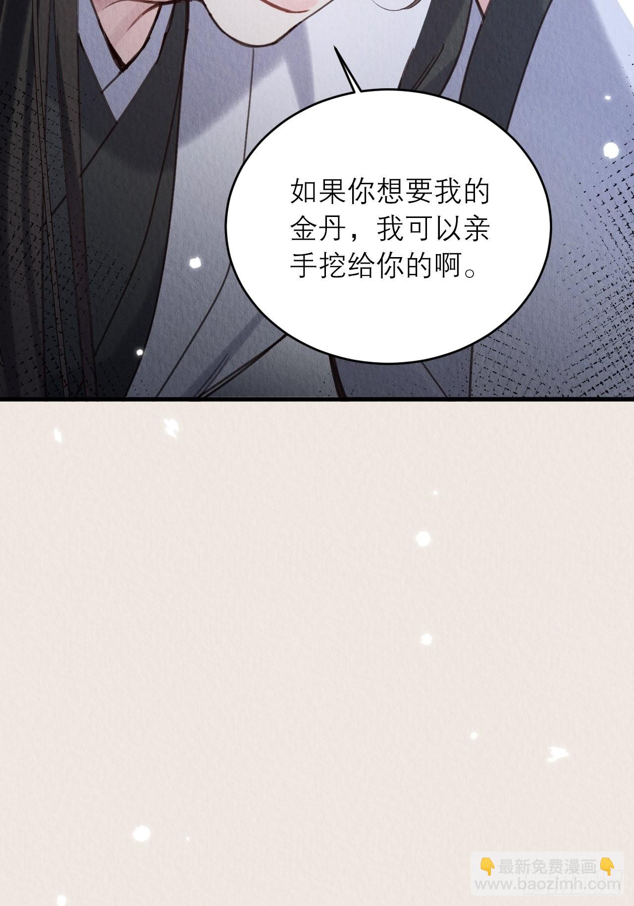 29-我恨你(1/2)-第32话