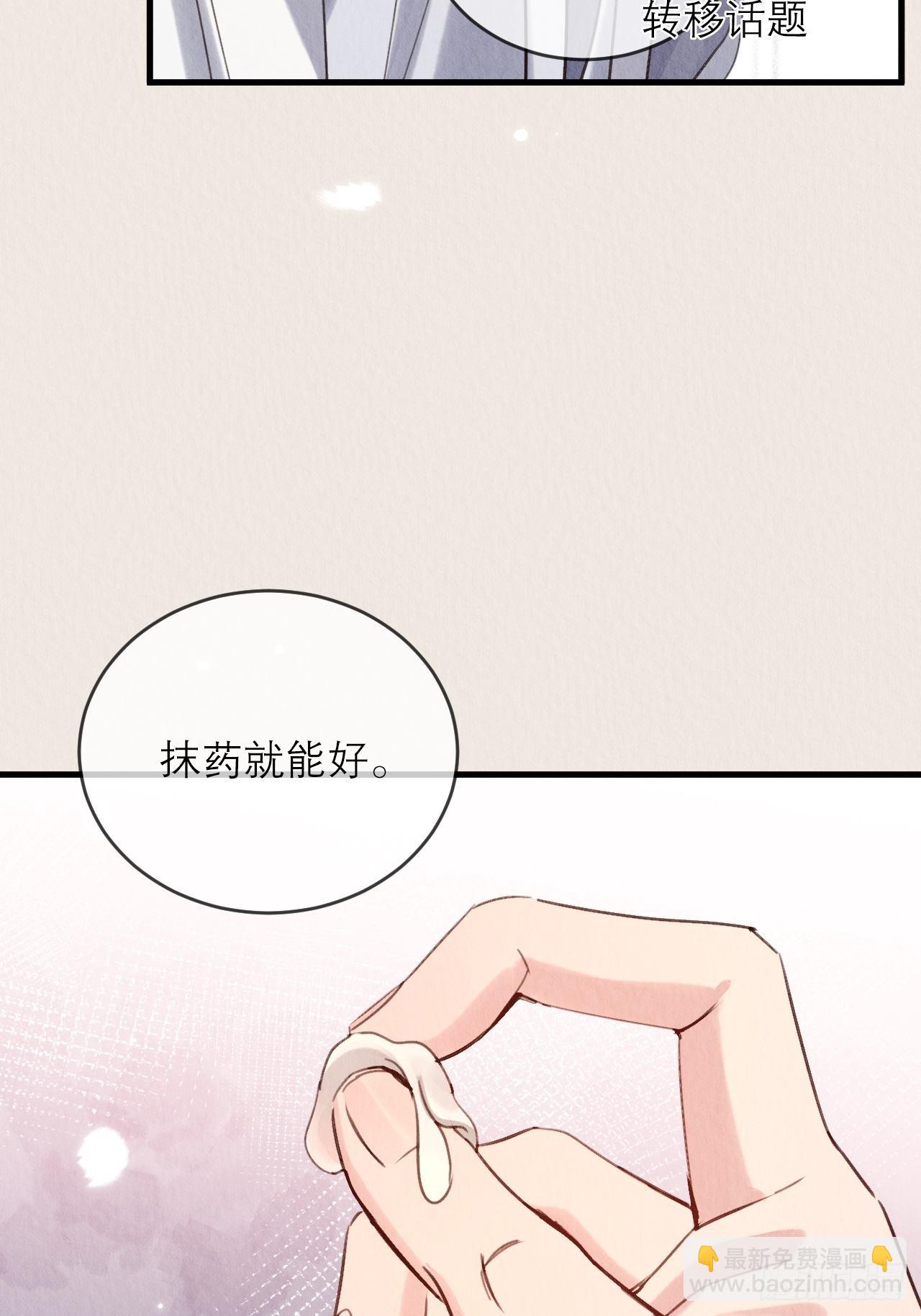 29-我恨你(1/2)-第32话