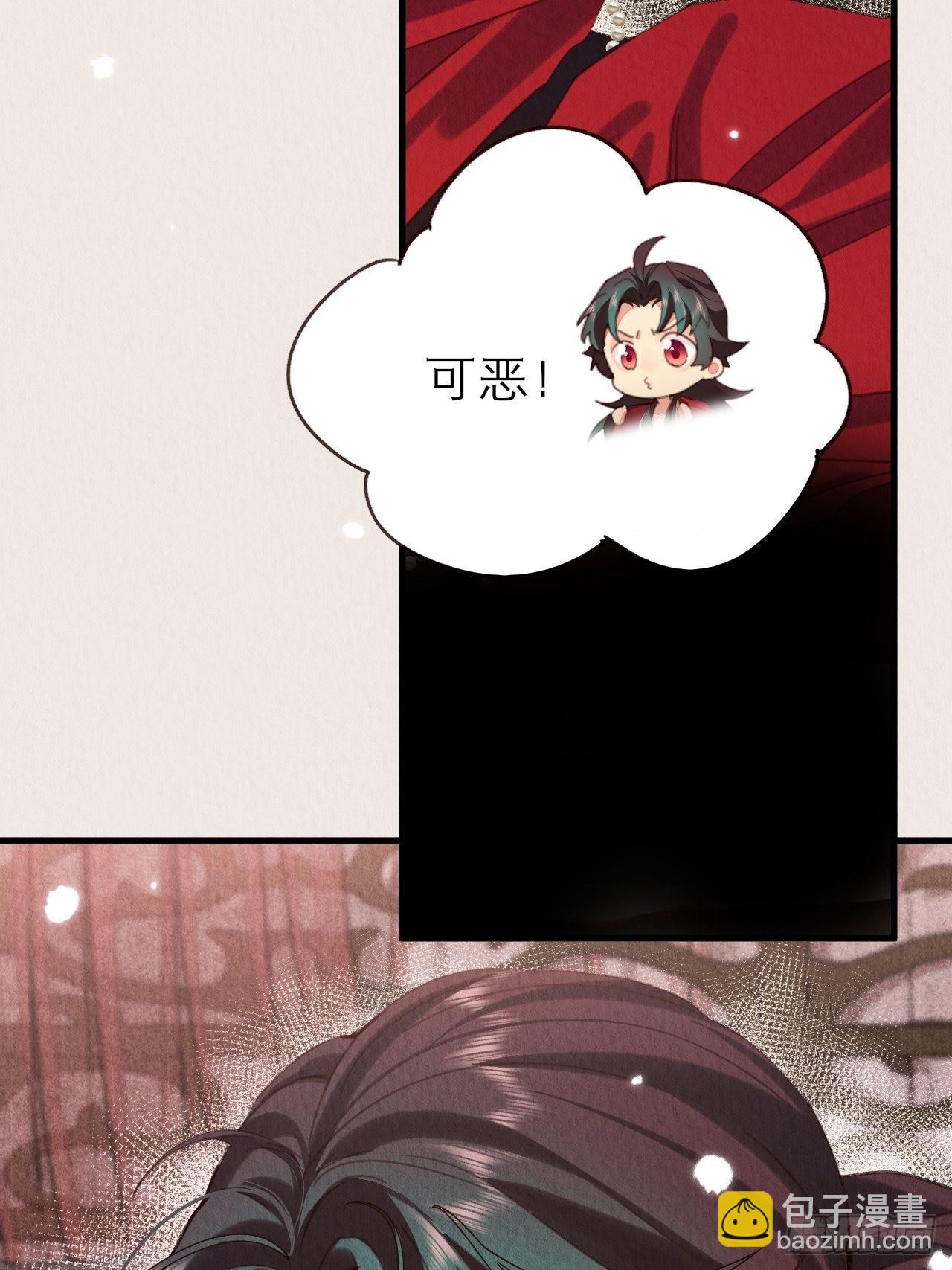 30-细细抹药(1/2)-第34话