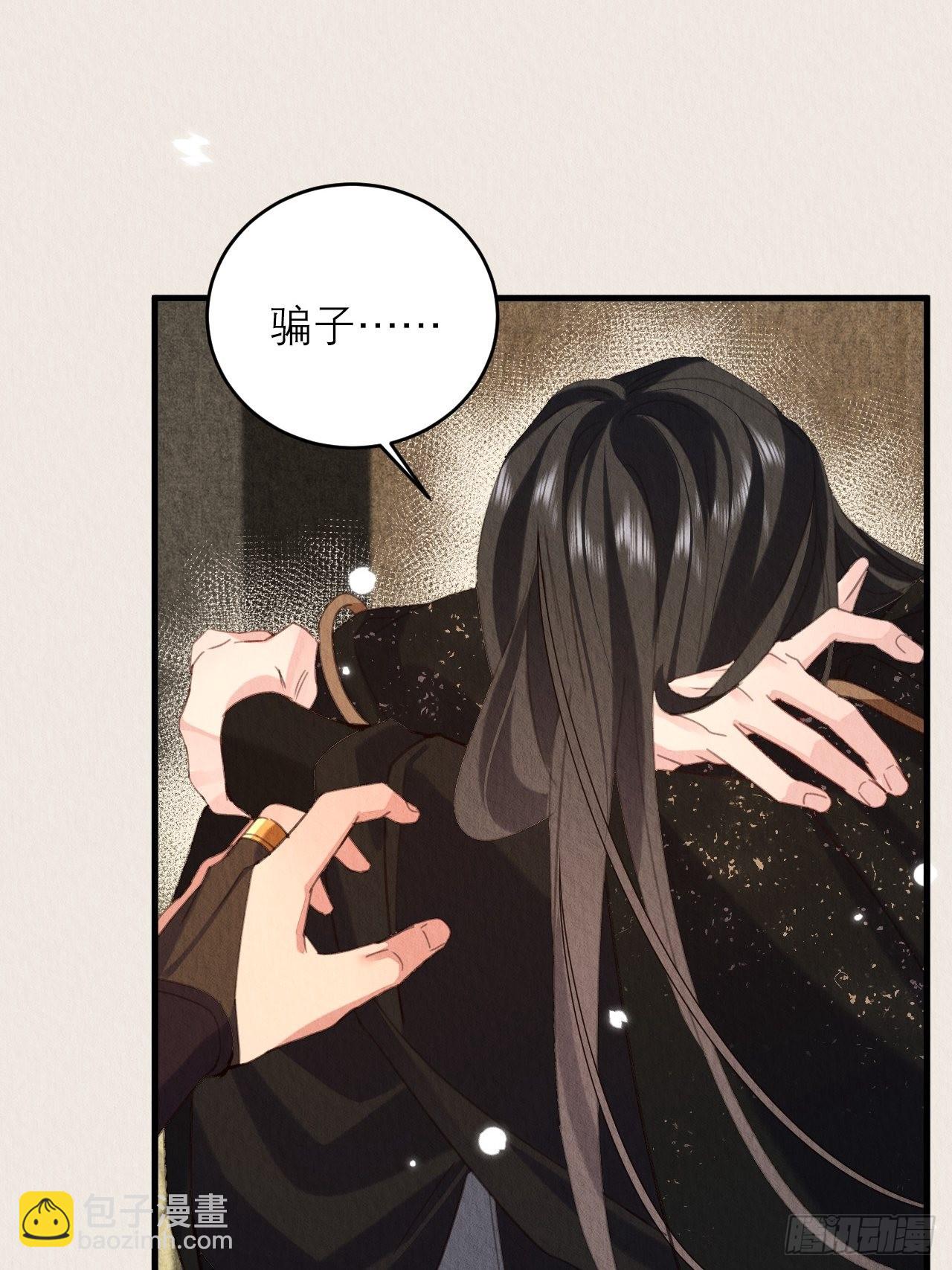 32-谢少钦入魔了？(1/2)-第36话