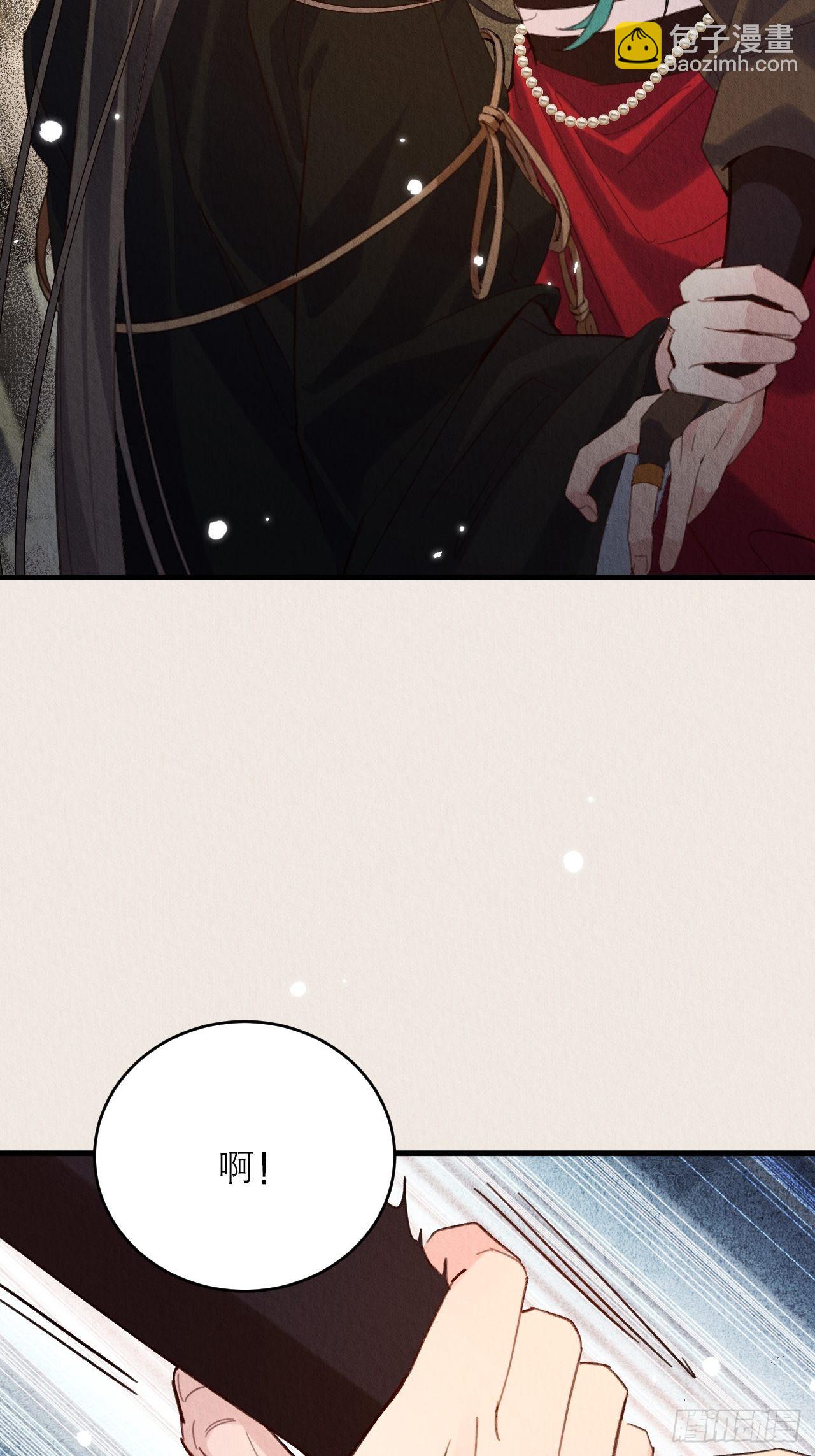 32-谢少钦入魔了？(1/2)-第36话