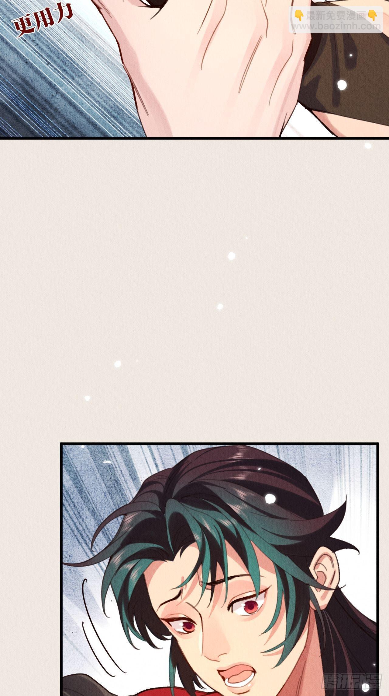 32-谢少钦入魔了？(1/2)-第36话