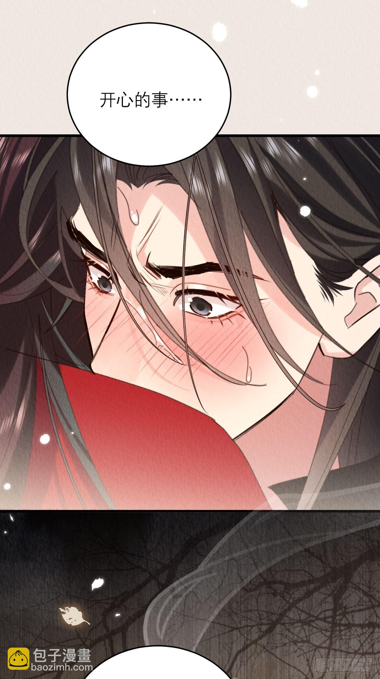 32-谢少钦入魔了？(1/2)-第36话