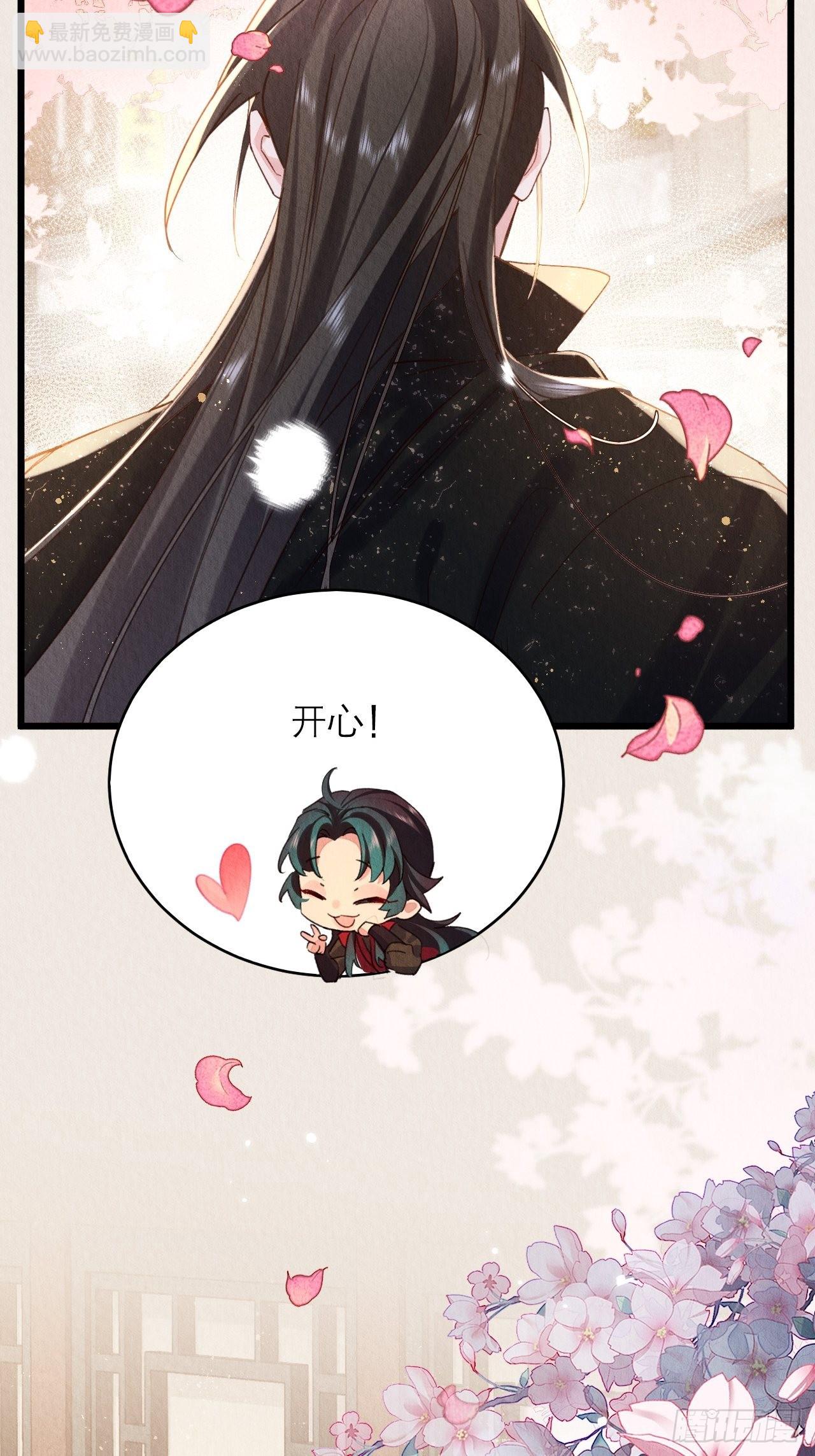 34-不想停下-第38话