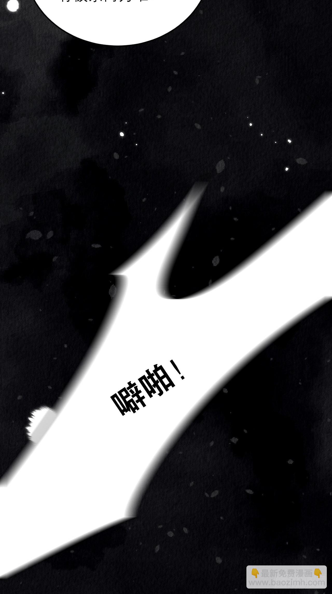 34-不想停下-第38话