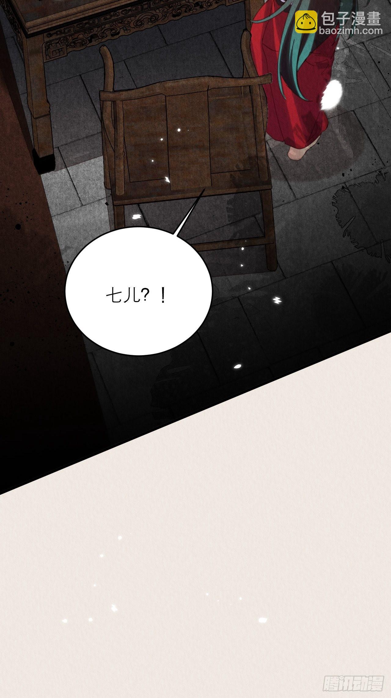 34-不想停下-第38话