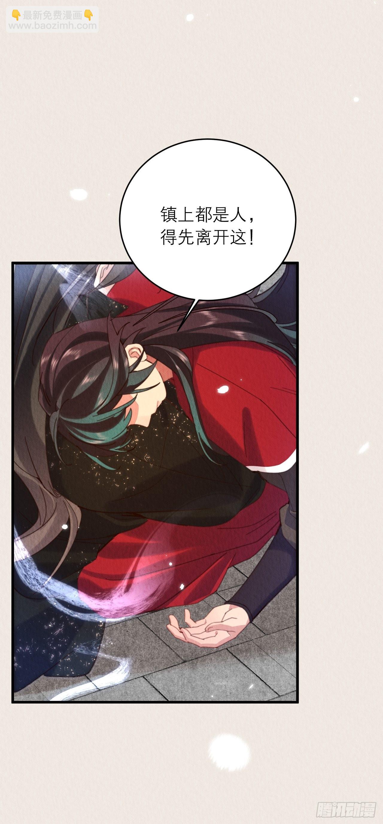 34-不想停下-第38话