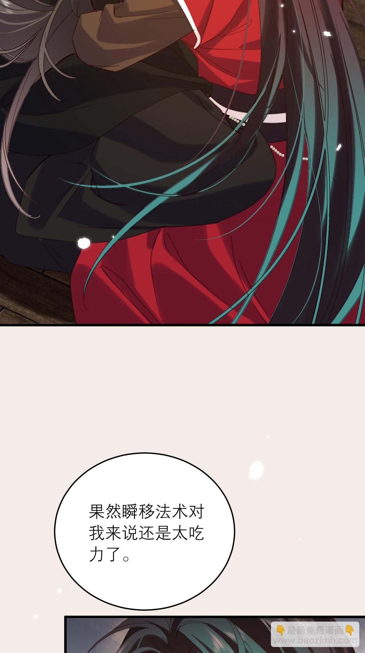 34-不想停下-第38话