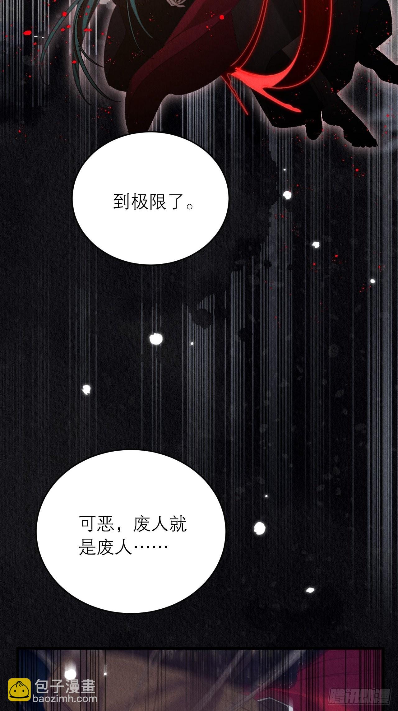 36-互相守护(1/2)-第40话