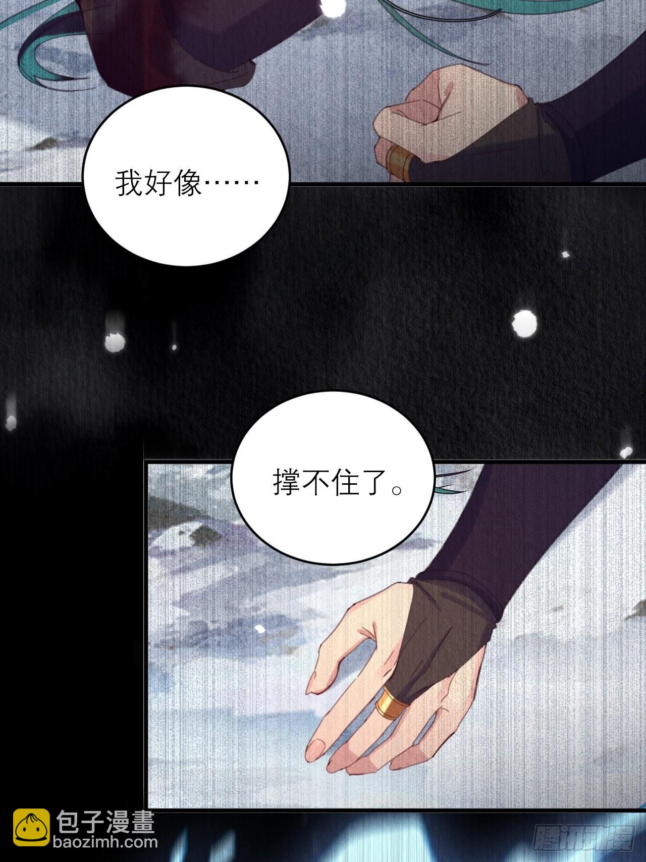 36-互相守护(1/2)-第40话